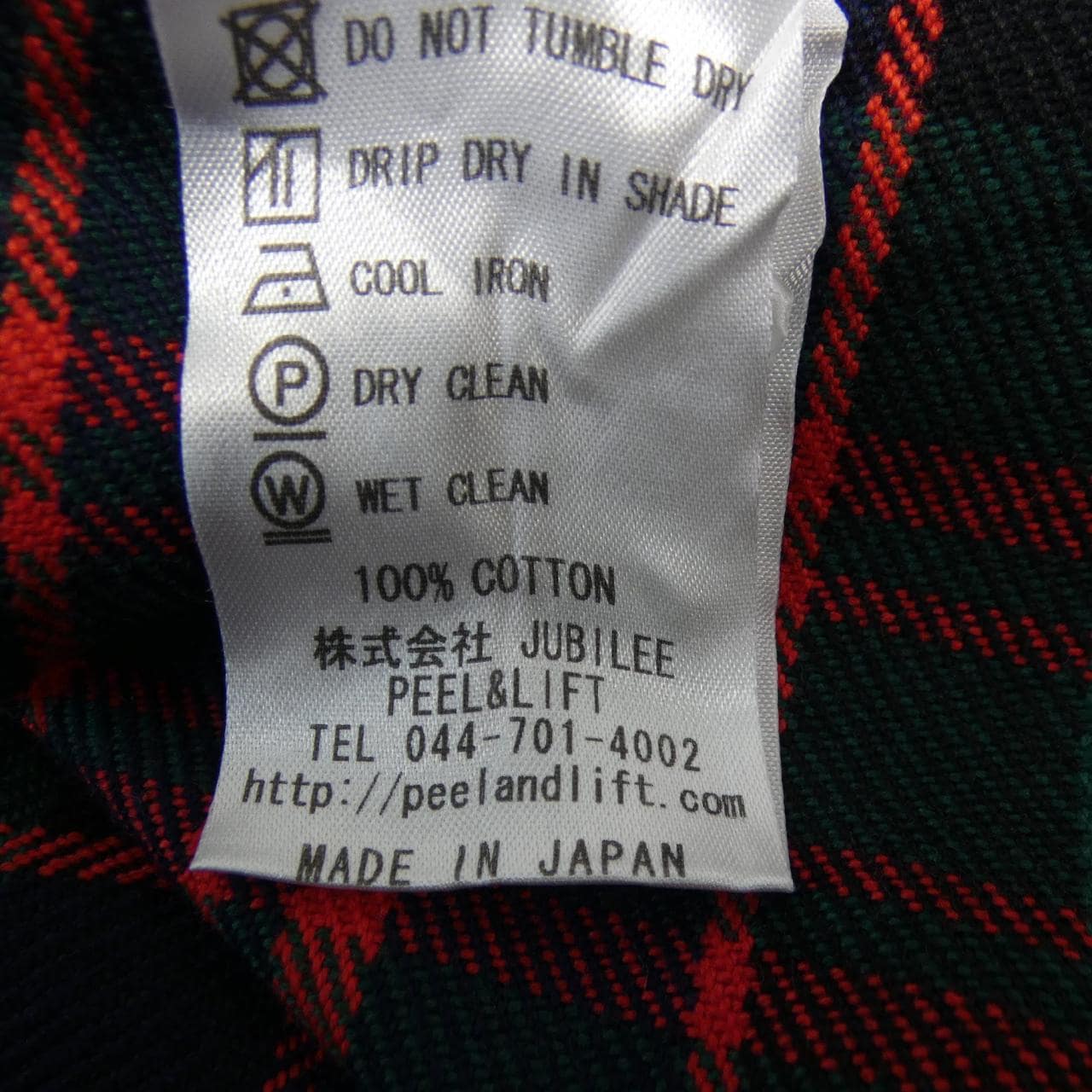 PEEL&LIFT パンツ