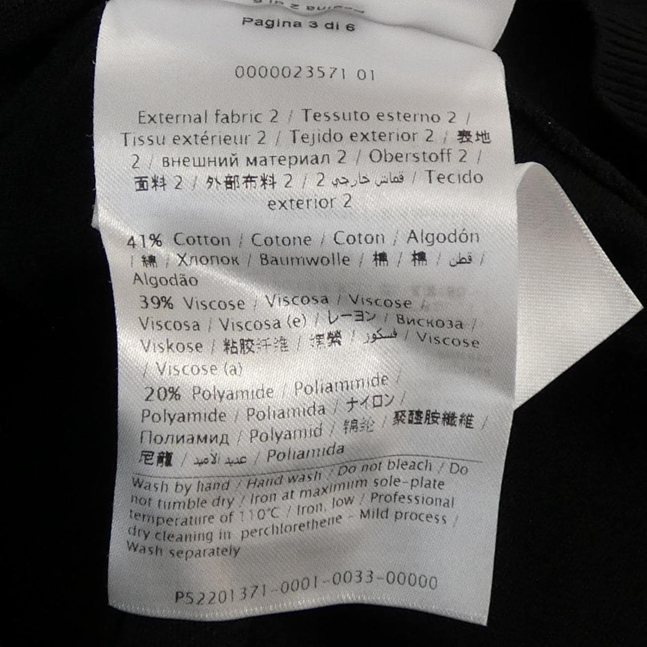 ヴァレンティノ VALENTINO PB3KC0563RB トップス