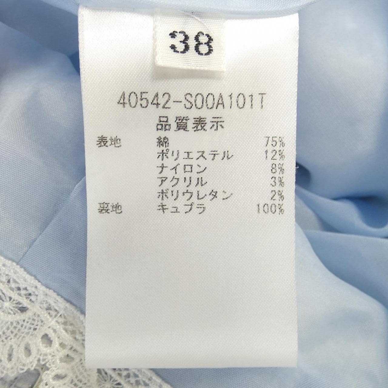 FOXEY 40542 Dress