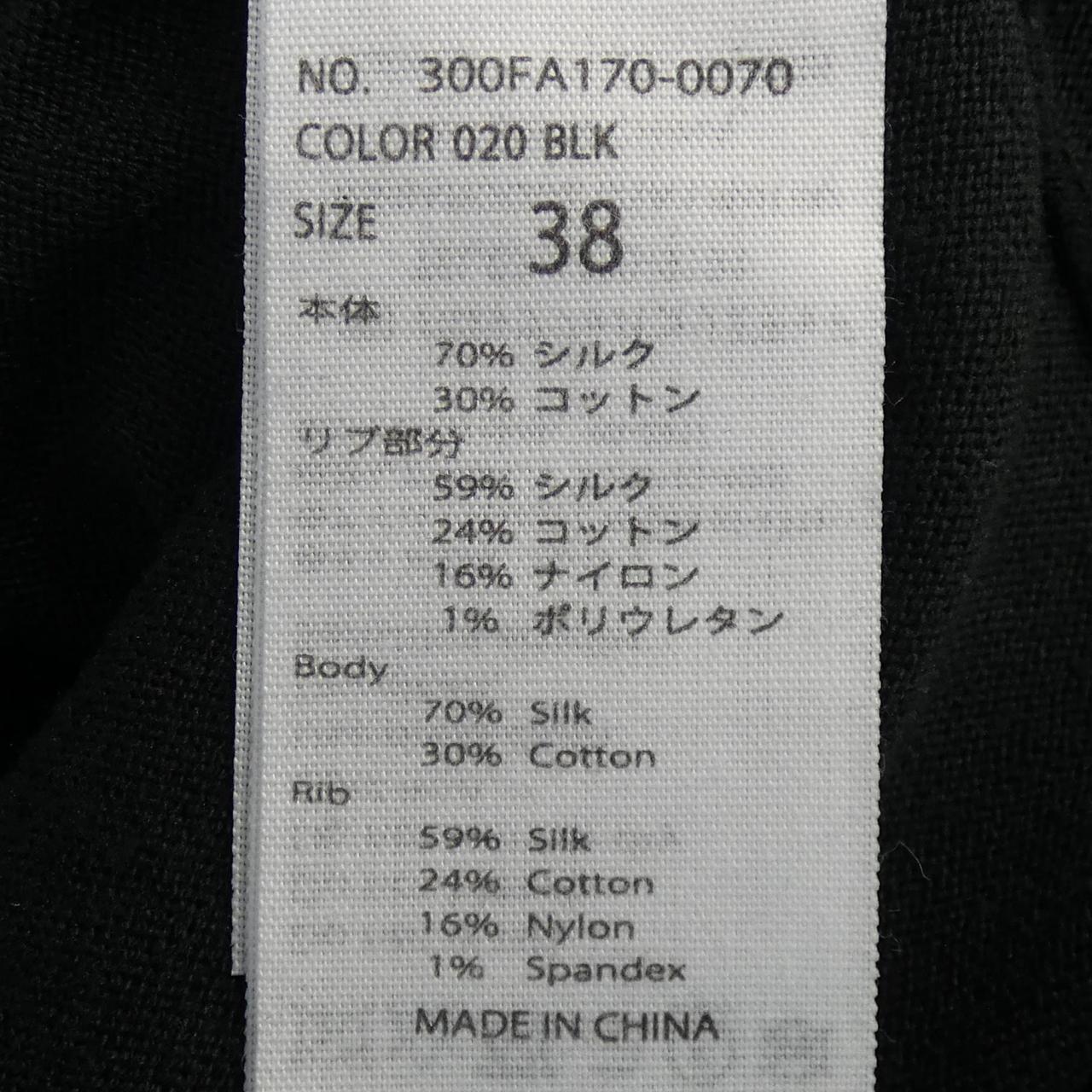 エンフォルド ENFOLD トップス