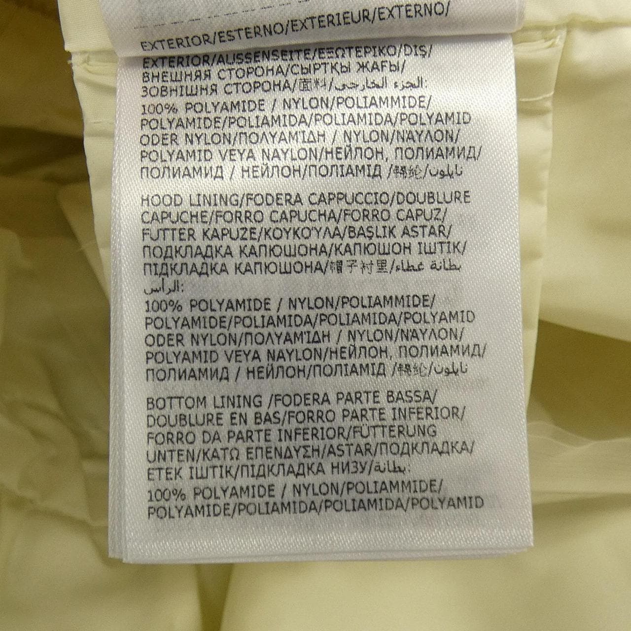 モンクレール MONCLER WETE コート