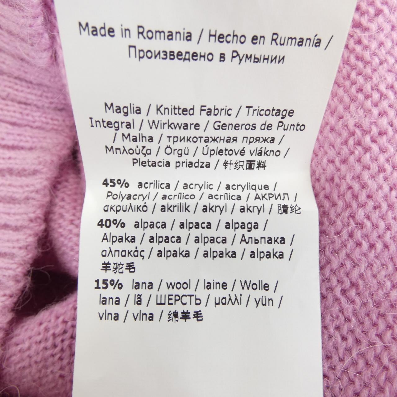 マックスマーラウィークエンド Max Mara weekend 536621 ニット