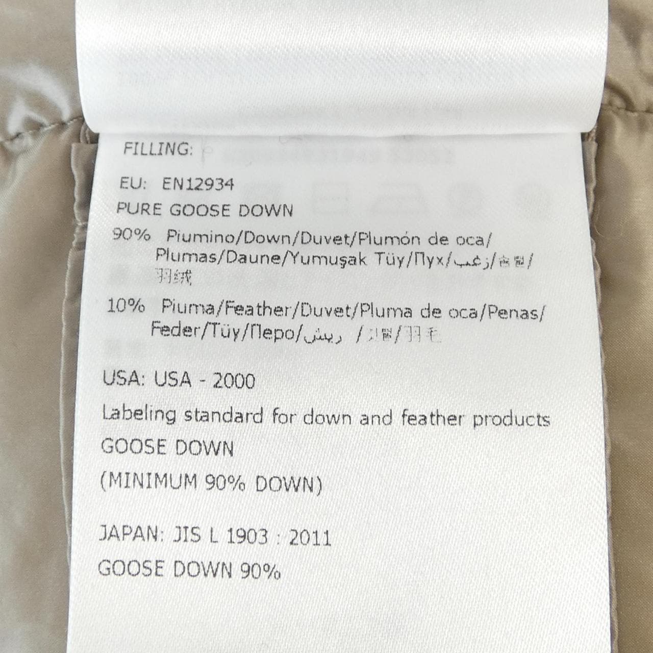 モンクレール MONCLER SUYEN ダウンコート