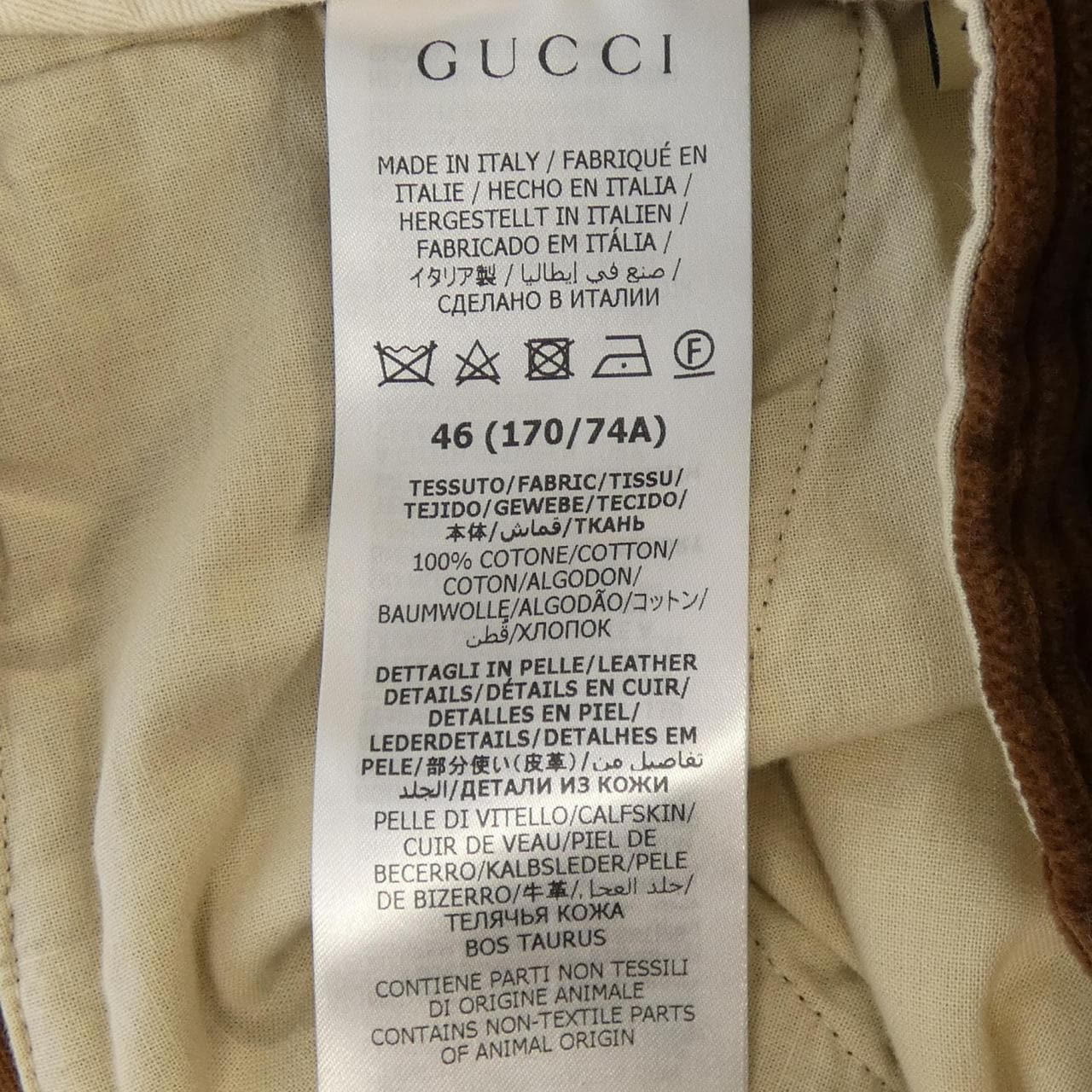 グッチ GUCCI 643877 Z8AM8 パンツ