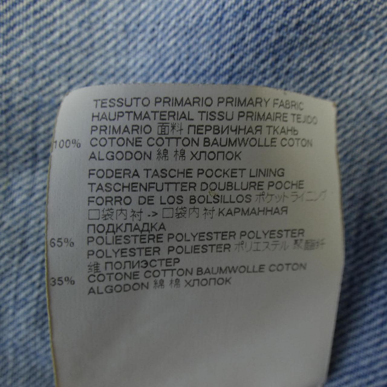 DSQUARED2 DSQUARED2 S71AN0053 牛仔外套