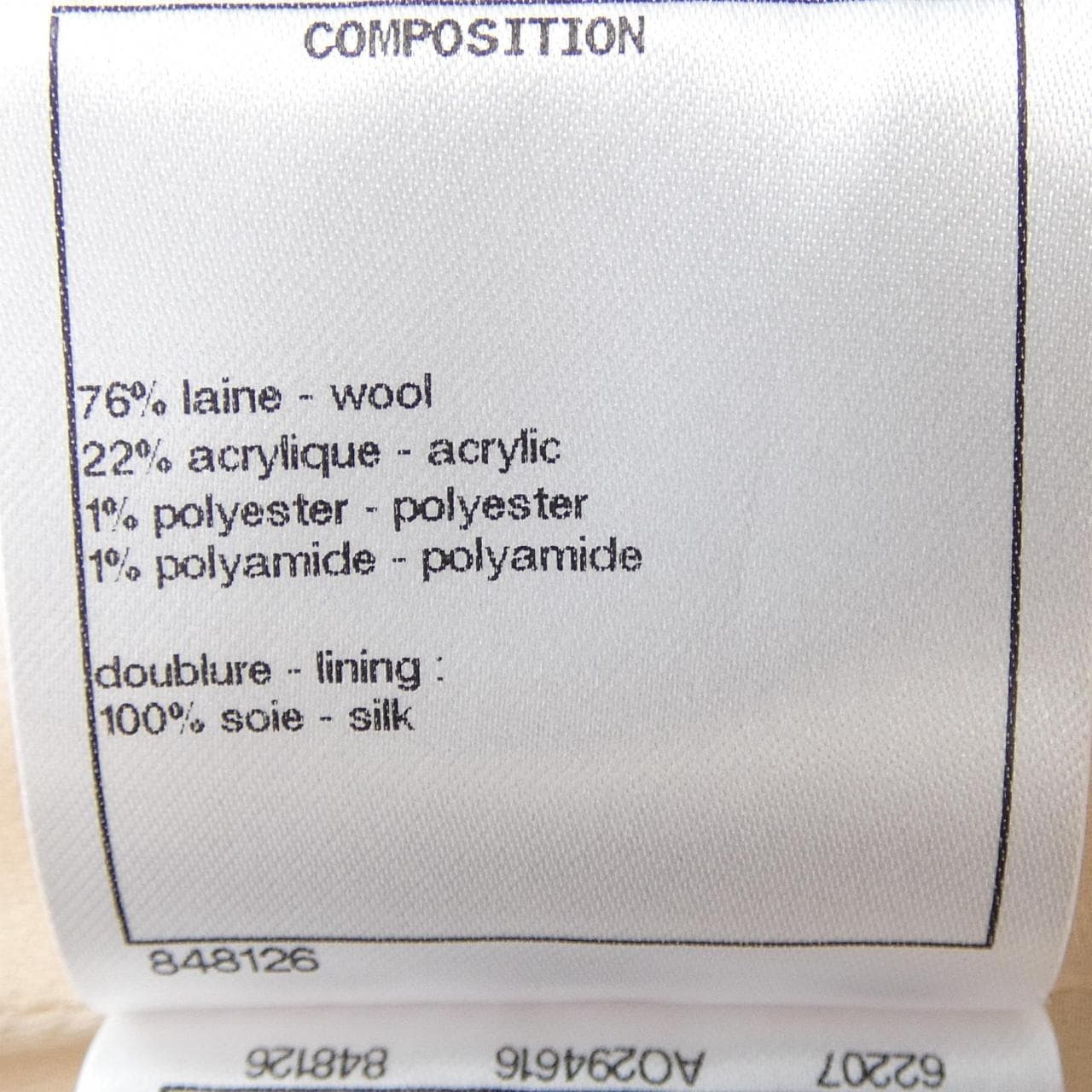 シャネル CHANEL P71173V62512 ジャケット