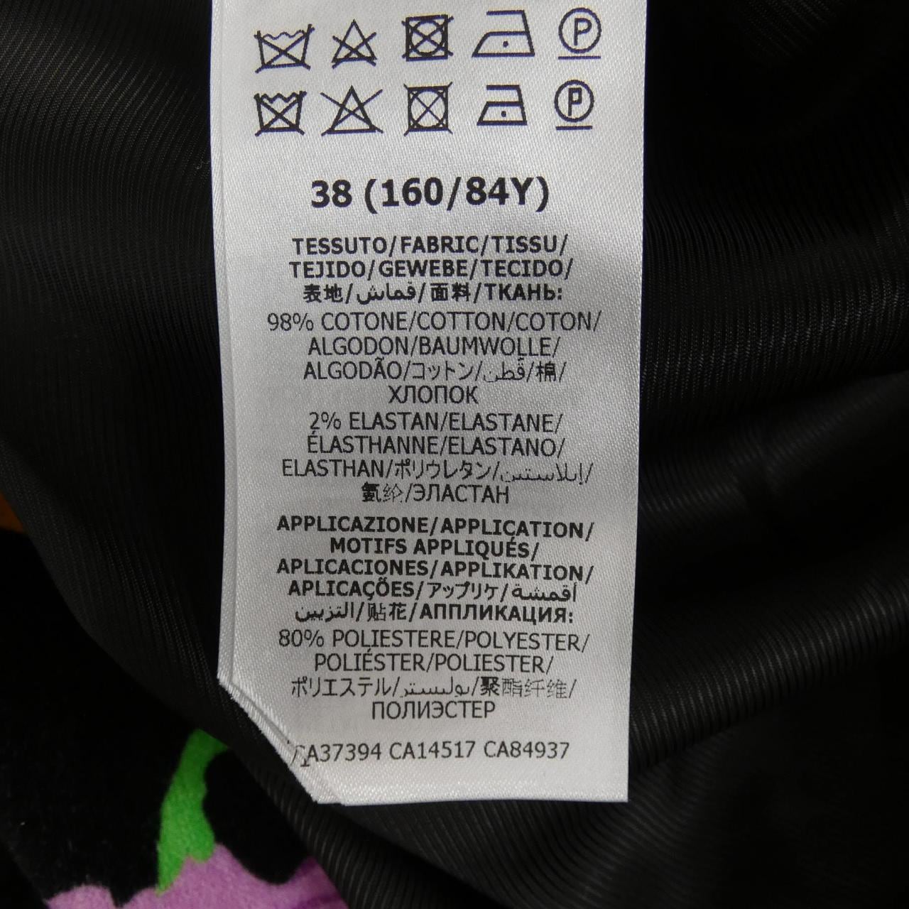 グッチ GUCCI 652553 ZAGIV ジャケット