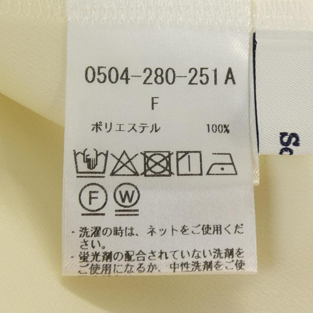 ソブ SOV. トップス
