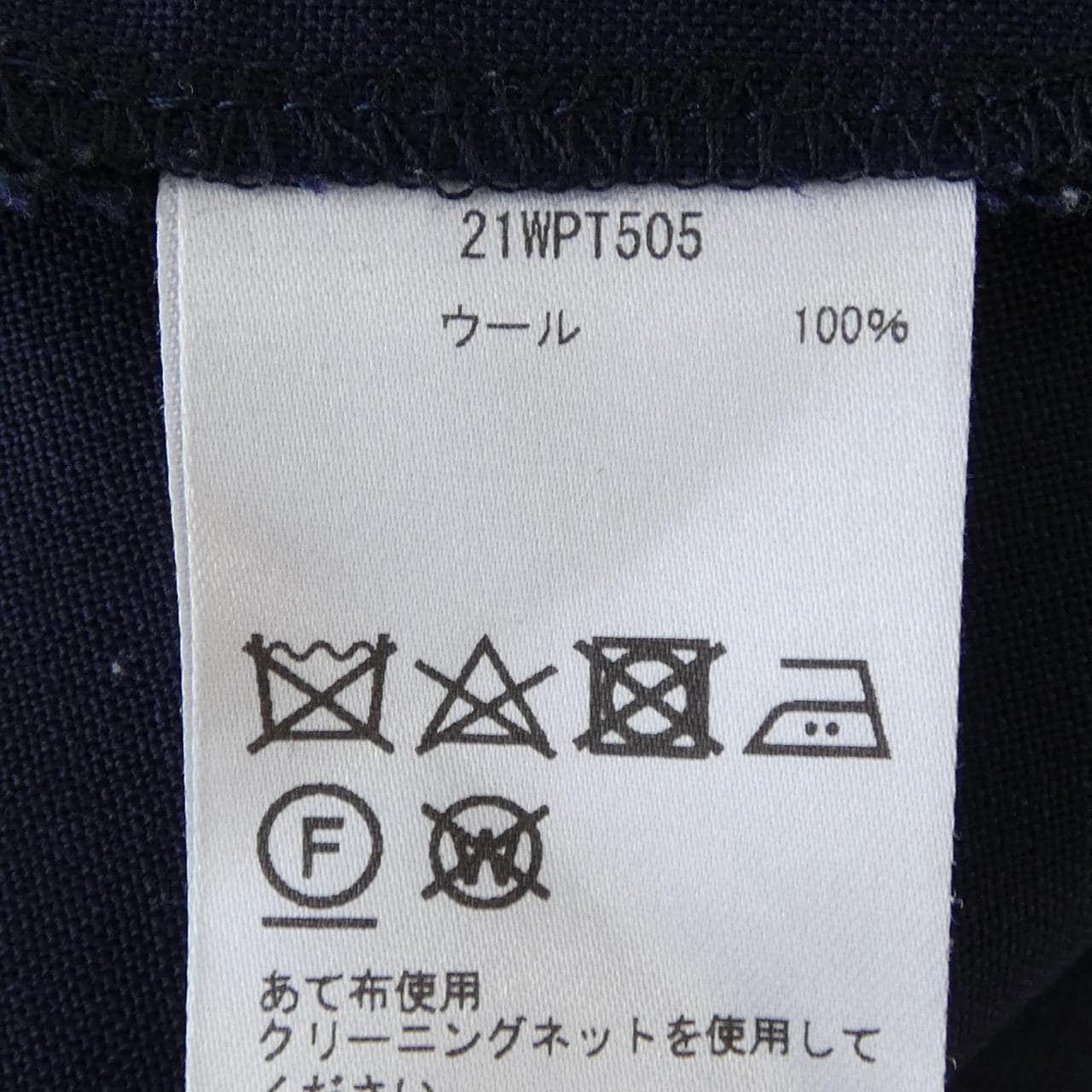 チノ CINOH パンツ