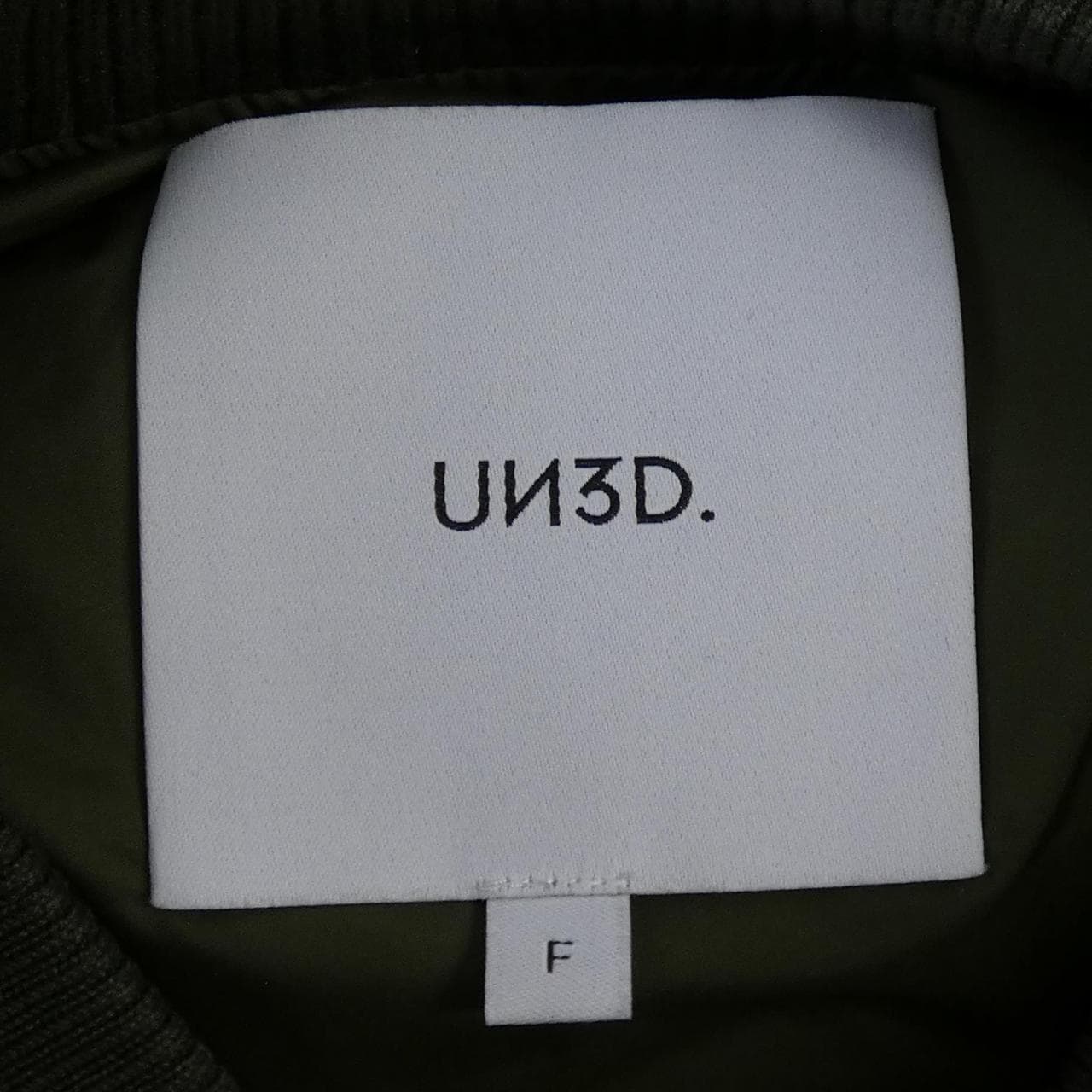 Unsreed UN3D Down Vest