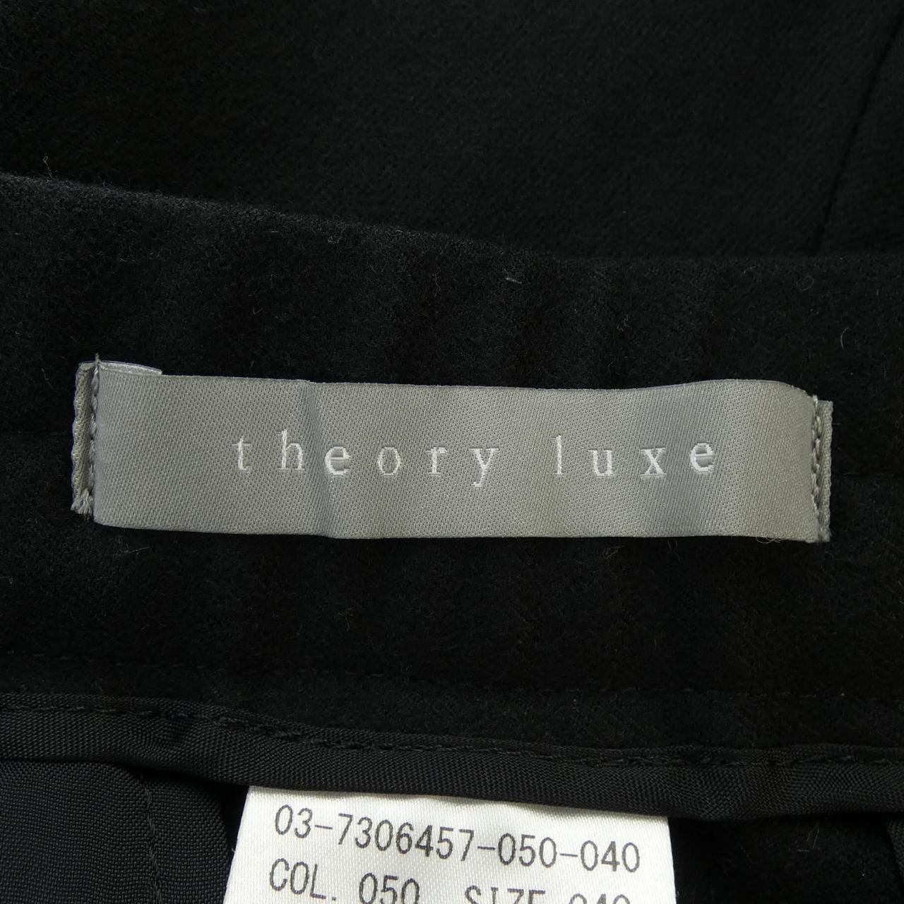 セオリーリュクス Theory luxe パンツ