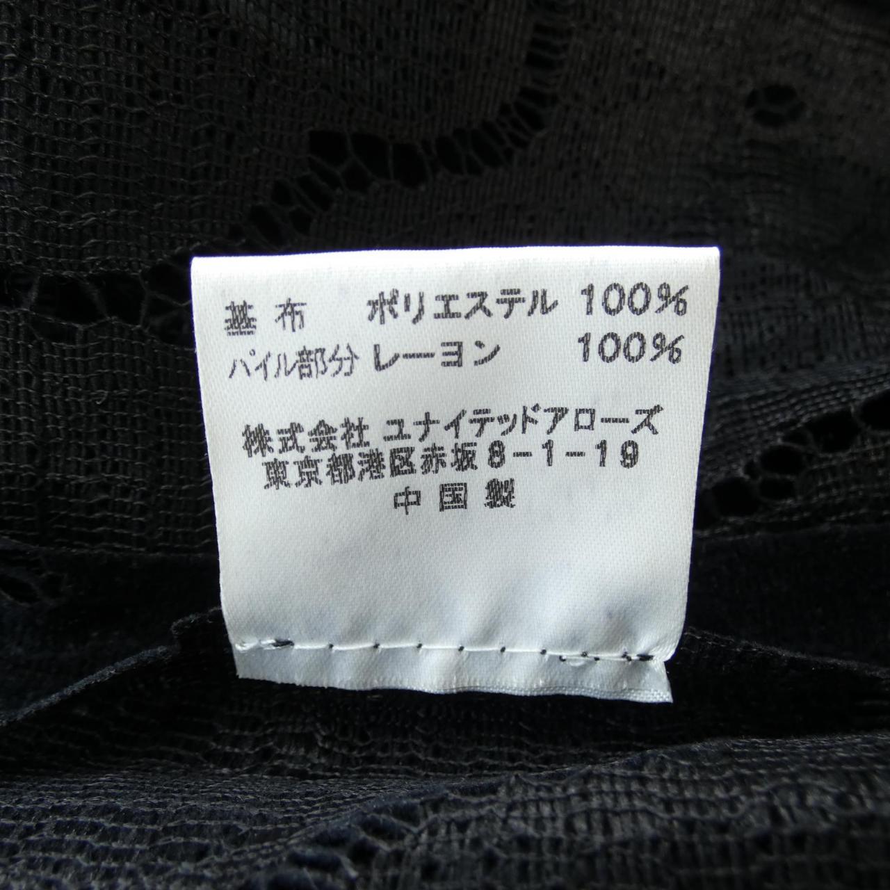 リエ RHIE トップス