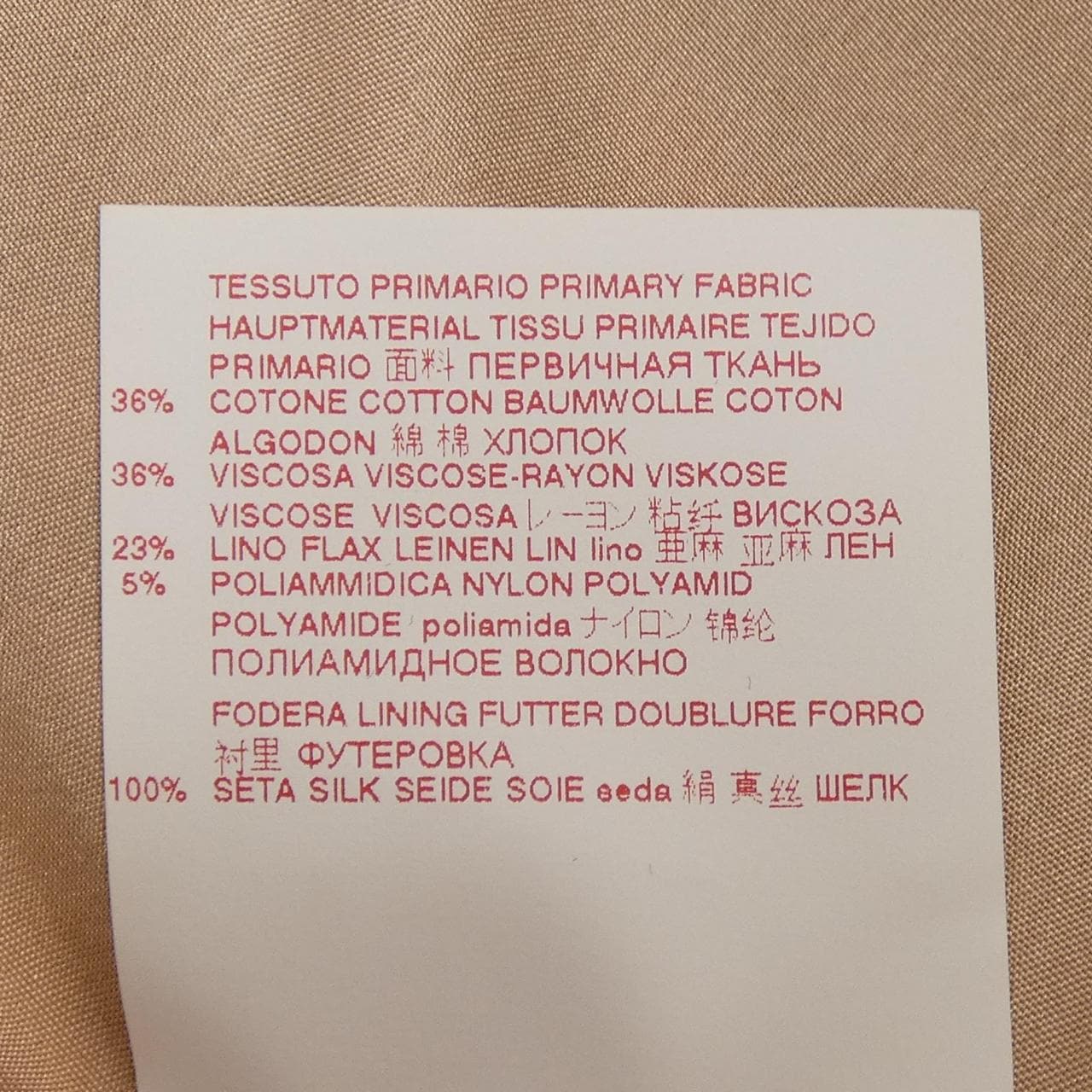 マルニ MARNI GOMAP26U00TCX32 スカート