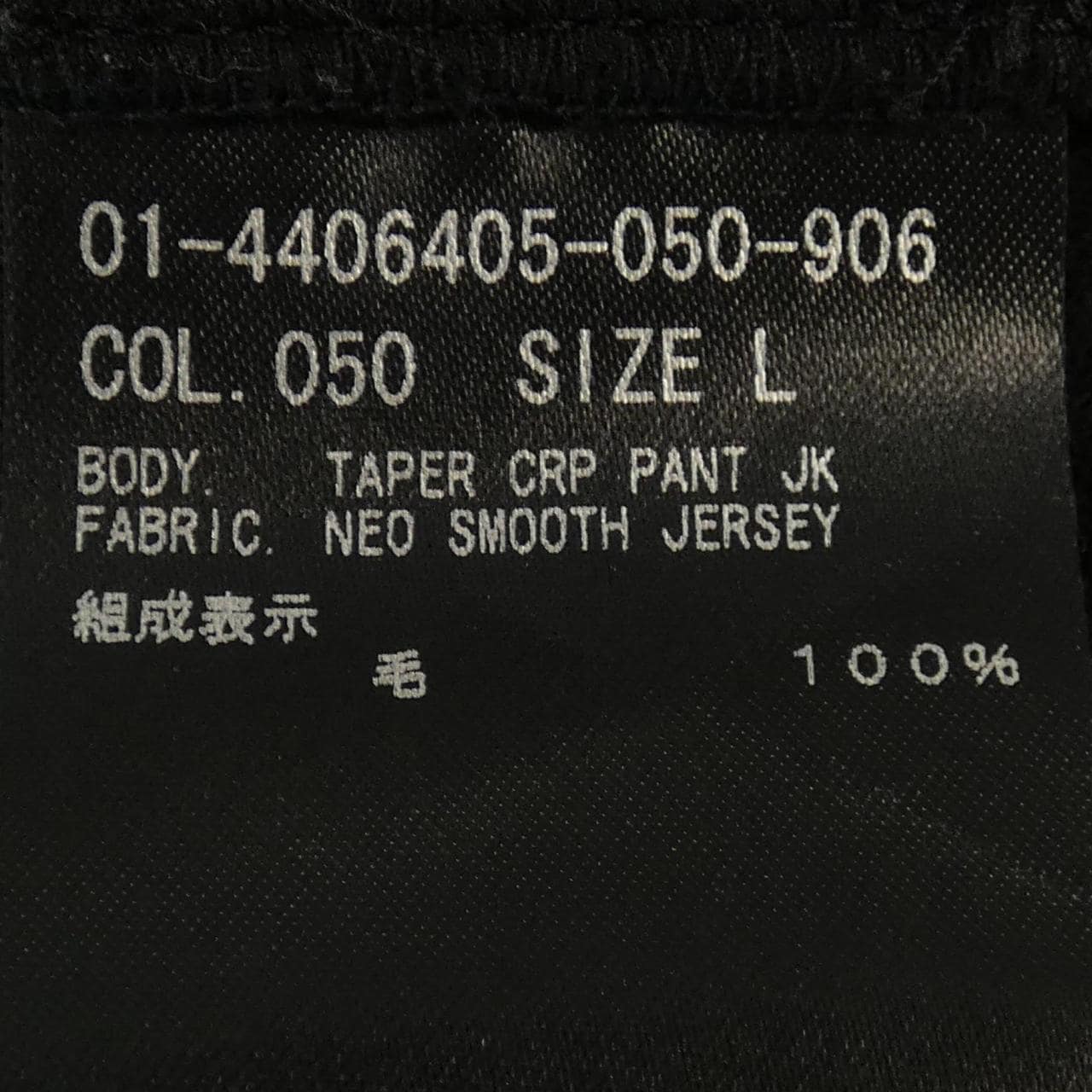 セオリー theory 01-4406405 パンツ