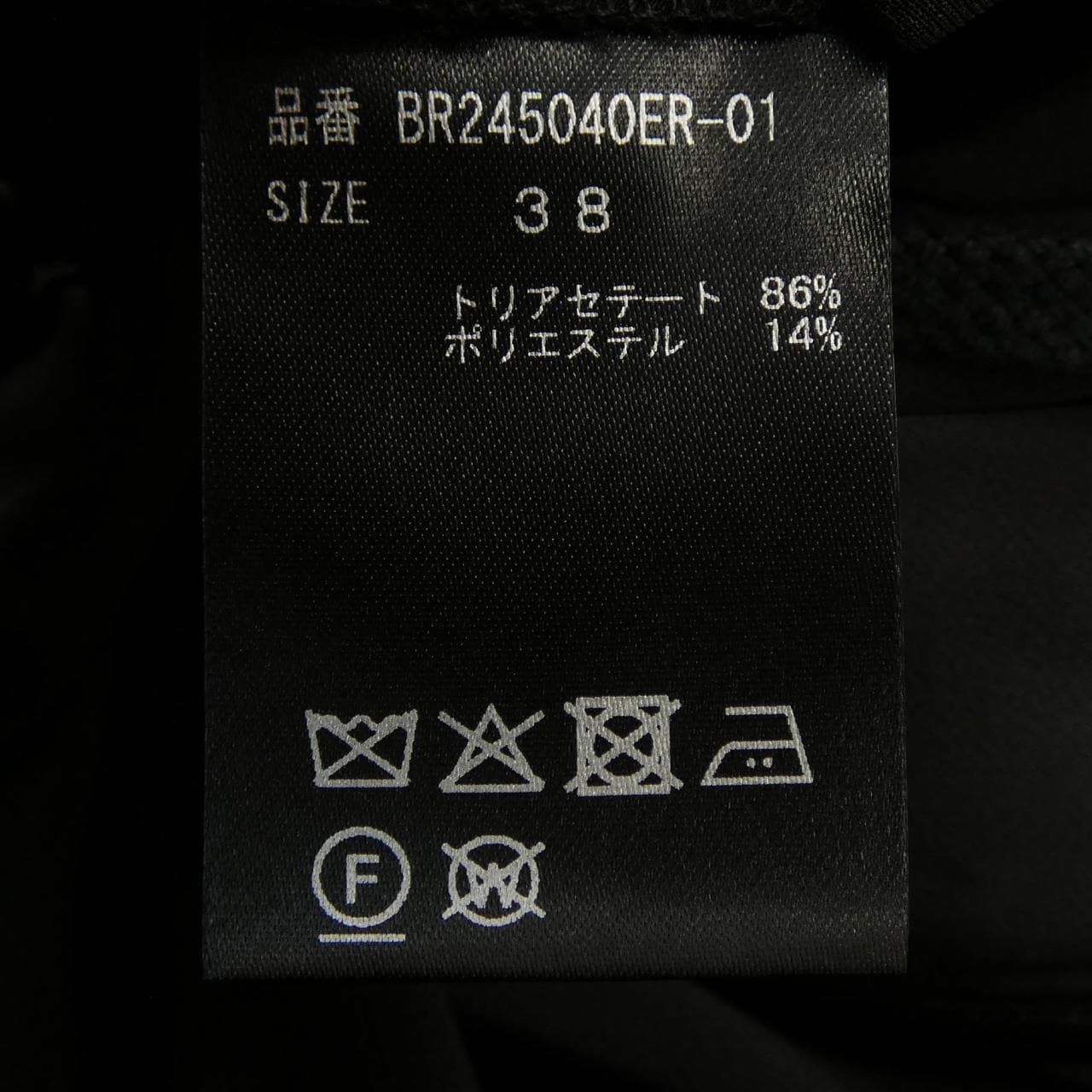 BRILL パンツ