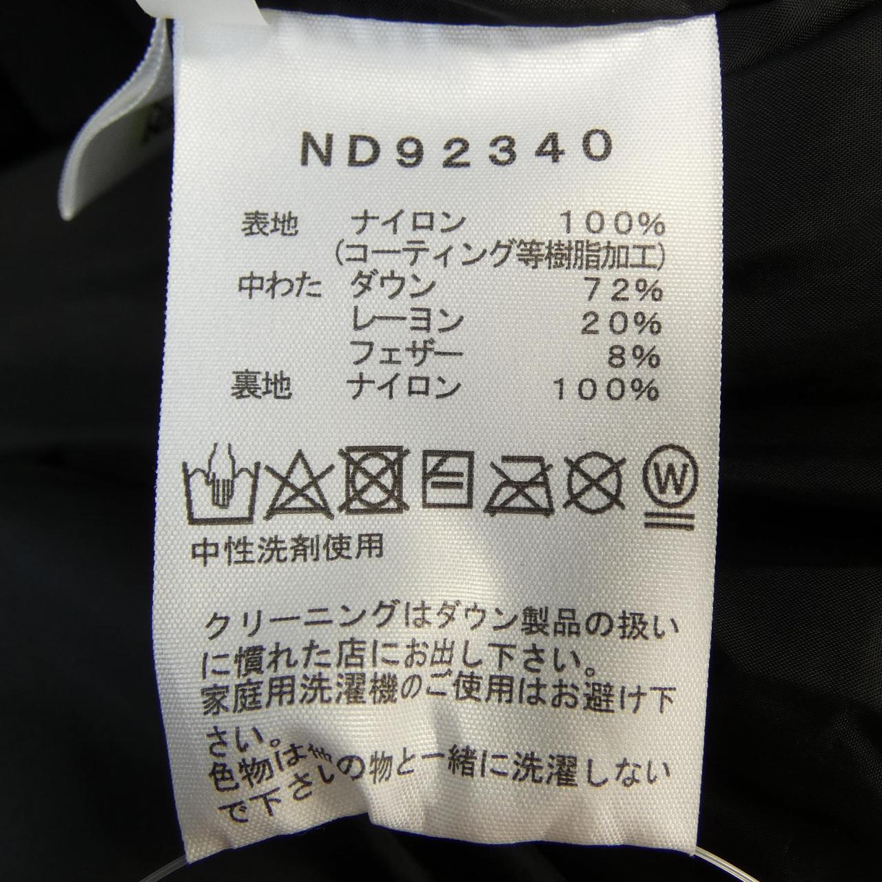 ザノースフェイス THE NORTH FACE ND92340 ダウンジャケット