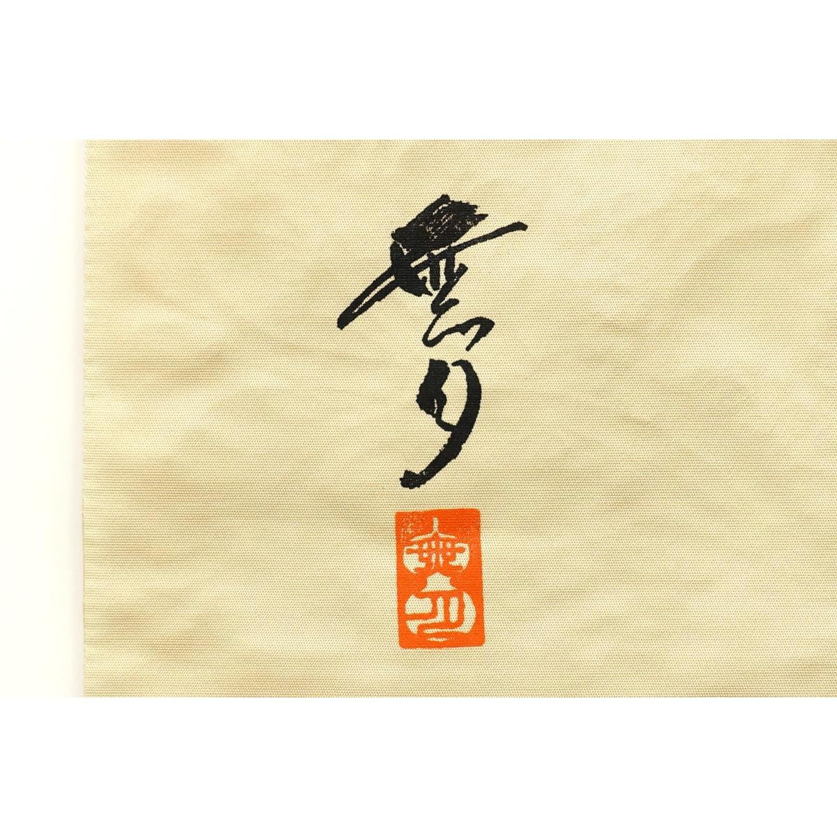Fukuro obi Muzuki Zento pattern