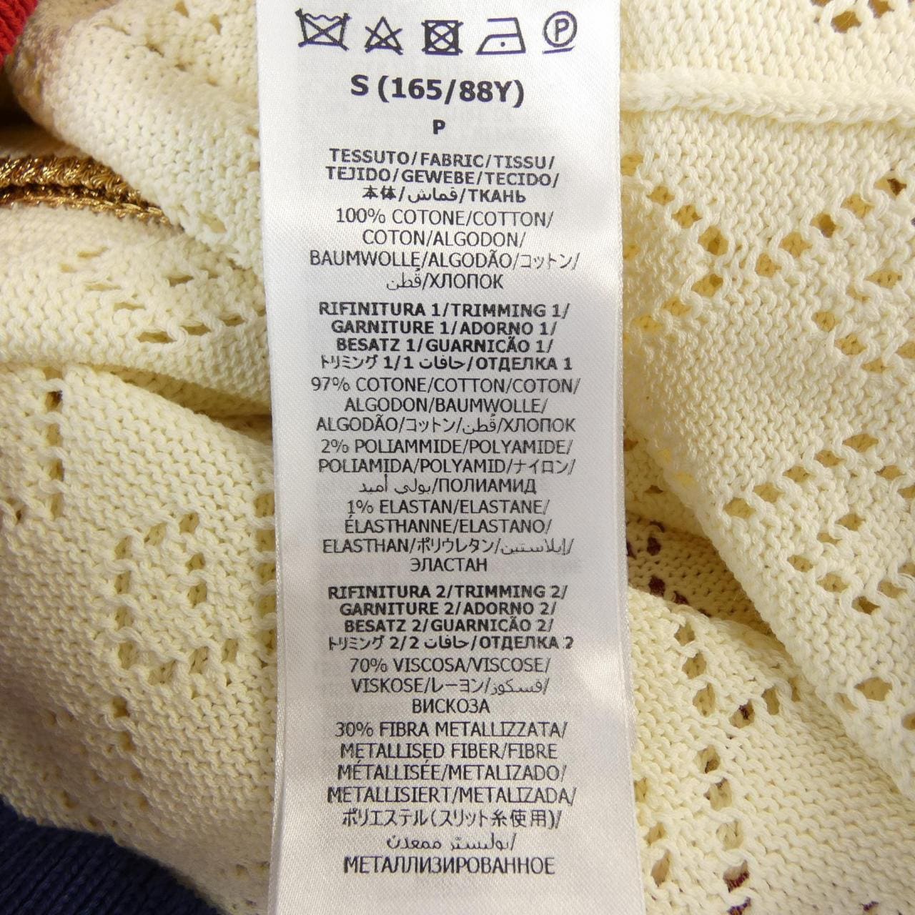 グッチ GUCCI 753682 XKDGG カーディガン