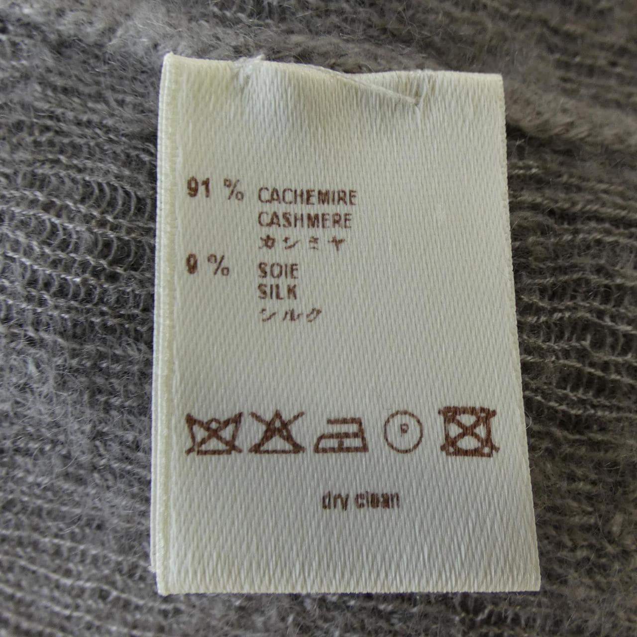 ルイヴィトン LOUIS VUITTON MIKN32M56 ポロシャツ