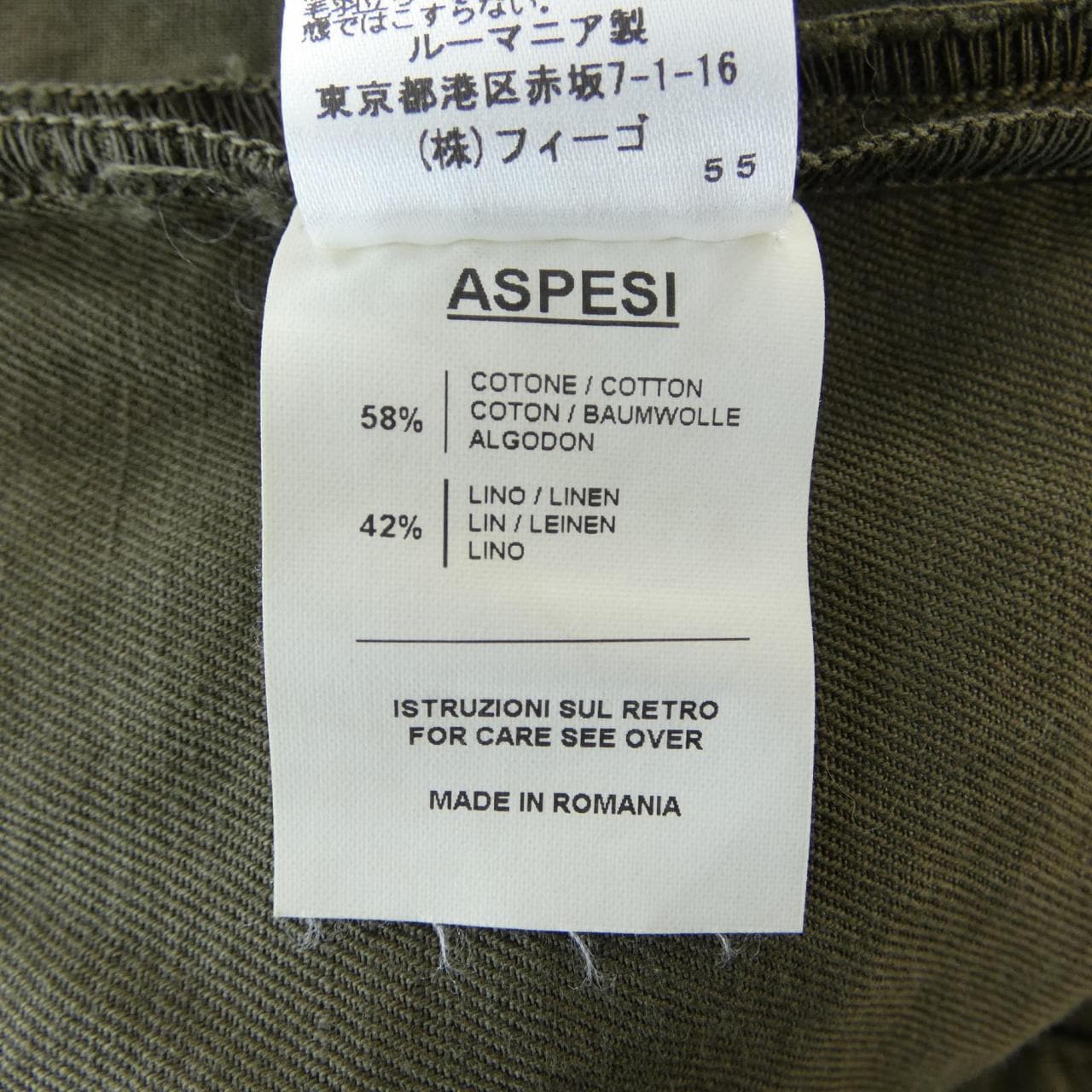 アスペジ ASPESI パンツ