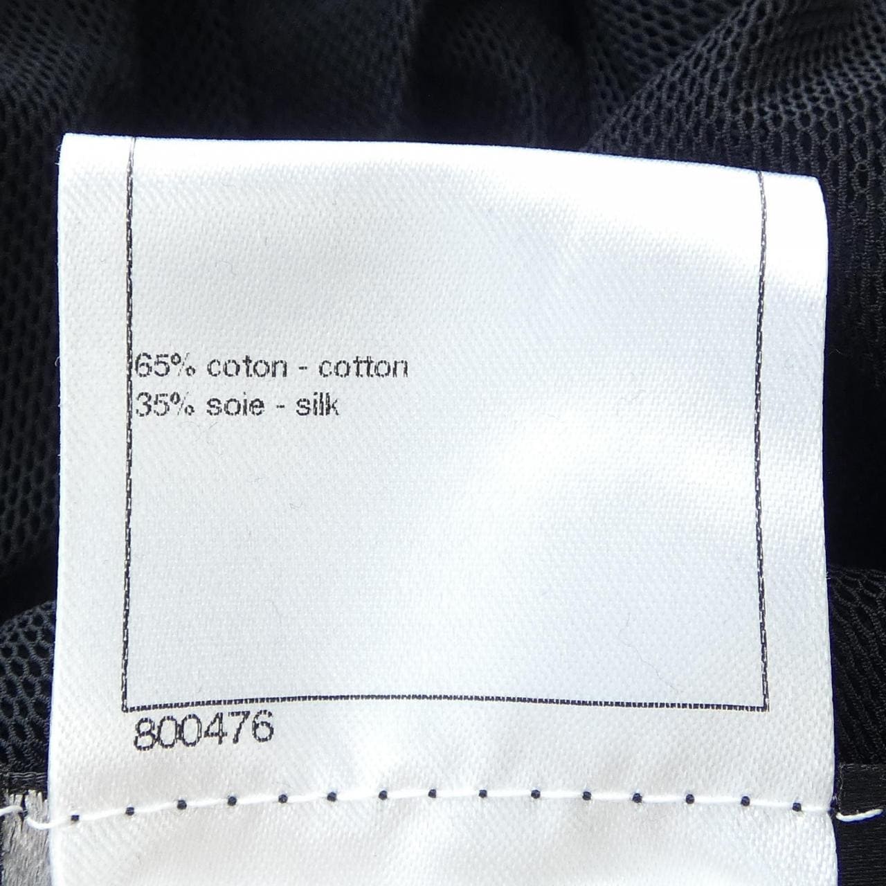 シャネル CHANEL P43467K04419 ベスト