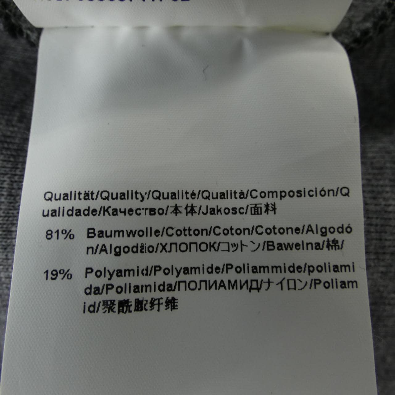 ヒューゴボス HUGO BOSS ブルゾン