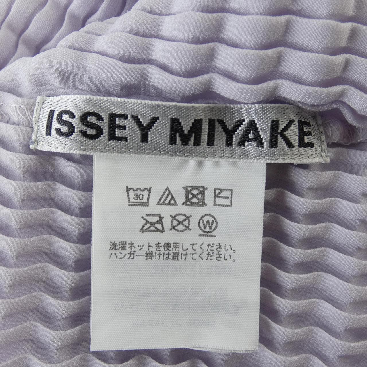 イッセイミヤケ ISSEY MIYAKE IM51FJ602 トップス