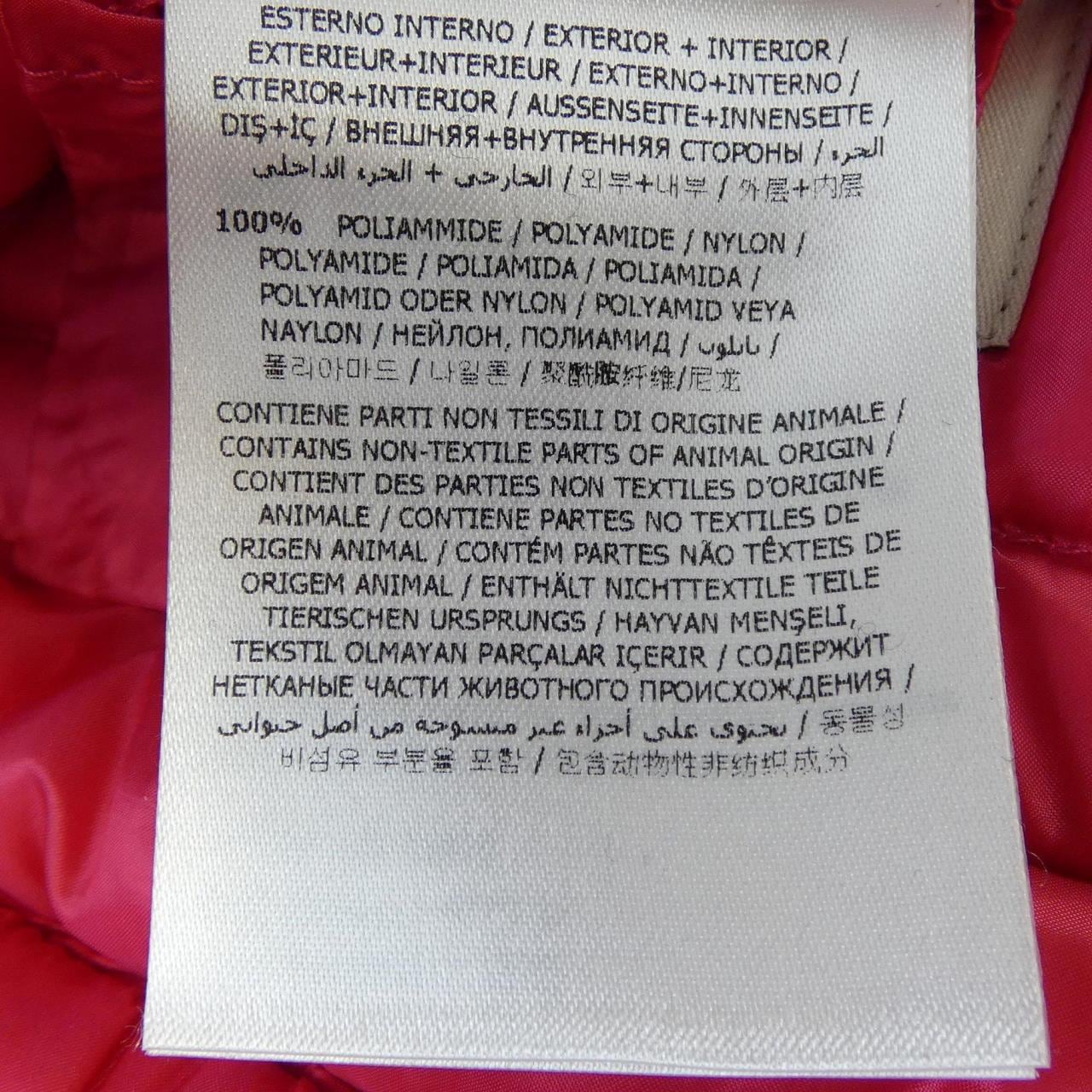 MONCLER MONCLER LANS 羽絨外套