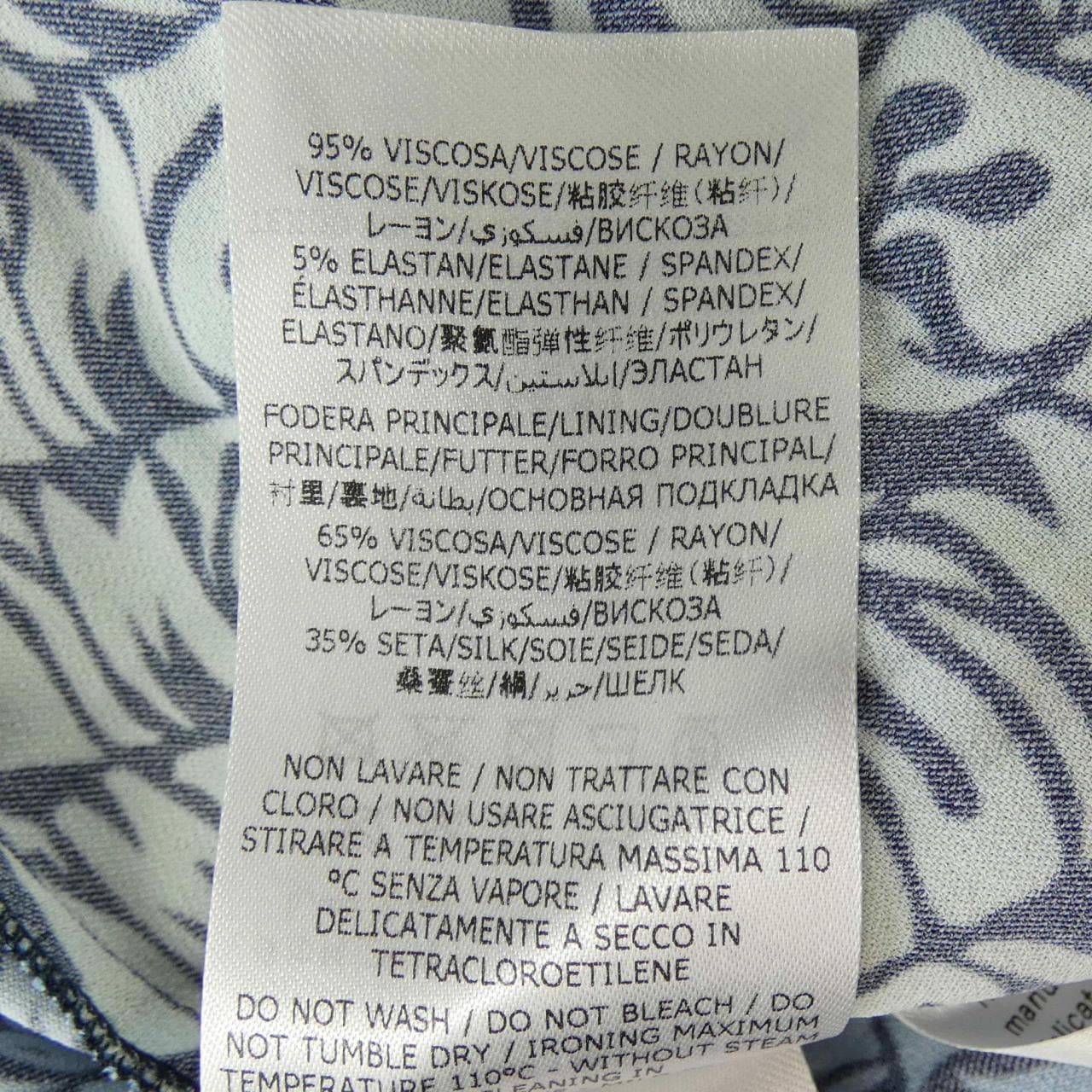 ステラマッカートニー STELLA MCCARTNEY スカート