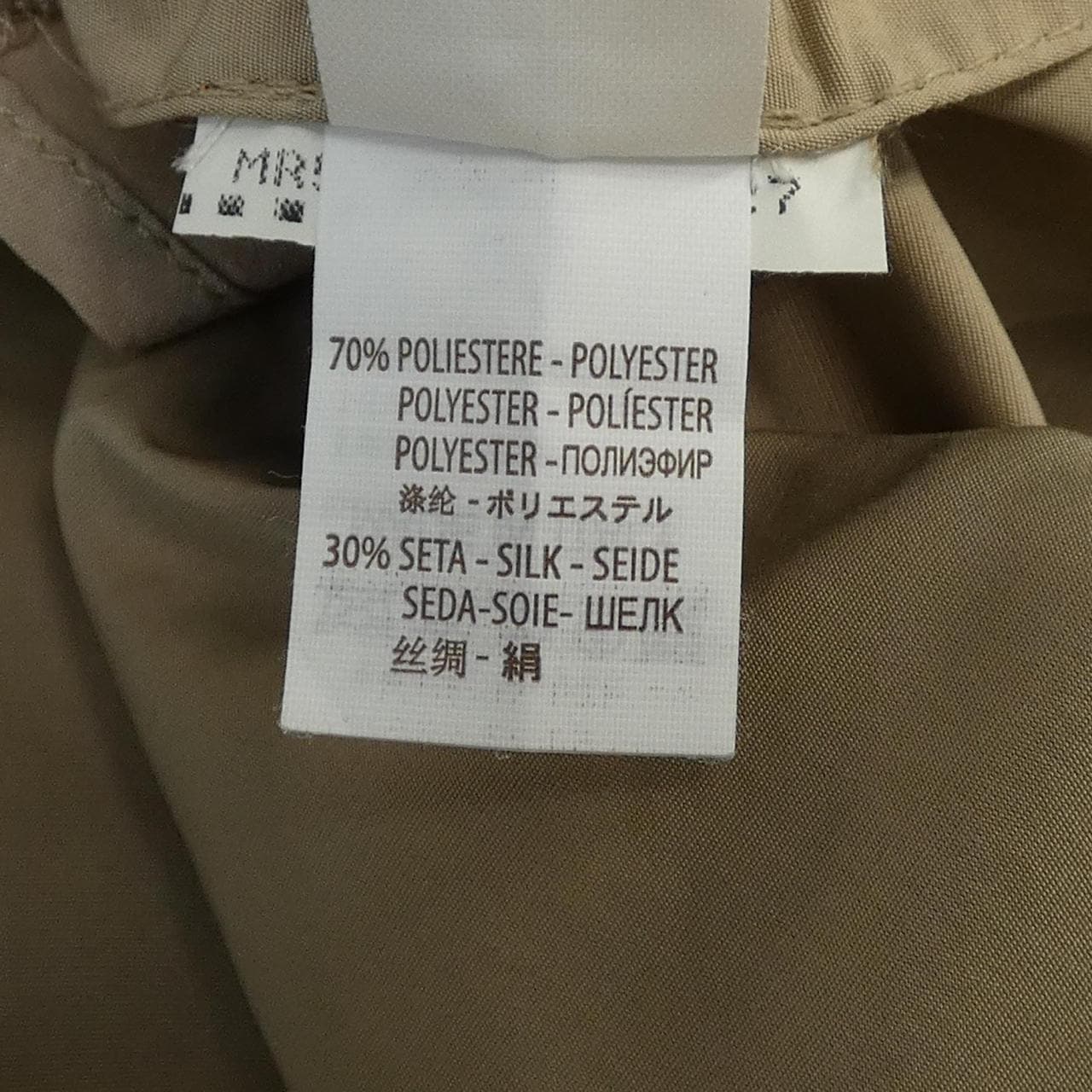 ブルネロクチネリ BRUNELLO CUCINELLI MR5272227 ジャケット
