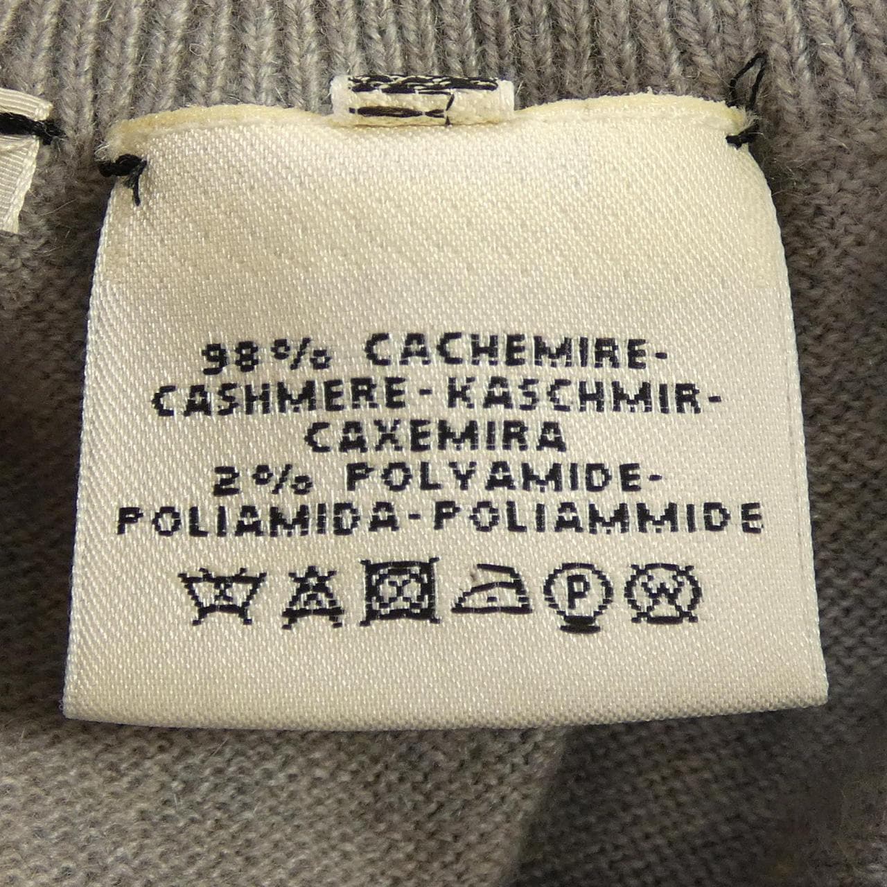 エルメス HERMES スカート