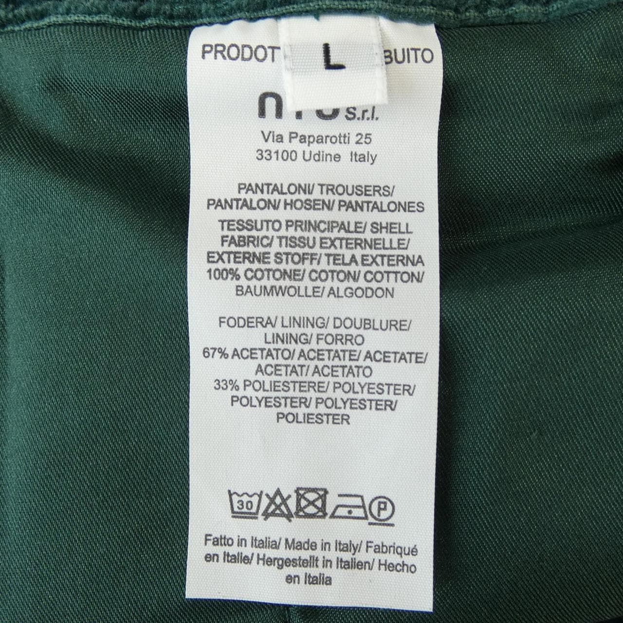NIU パンツ