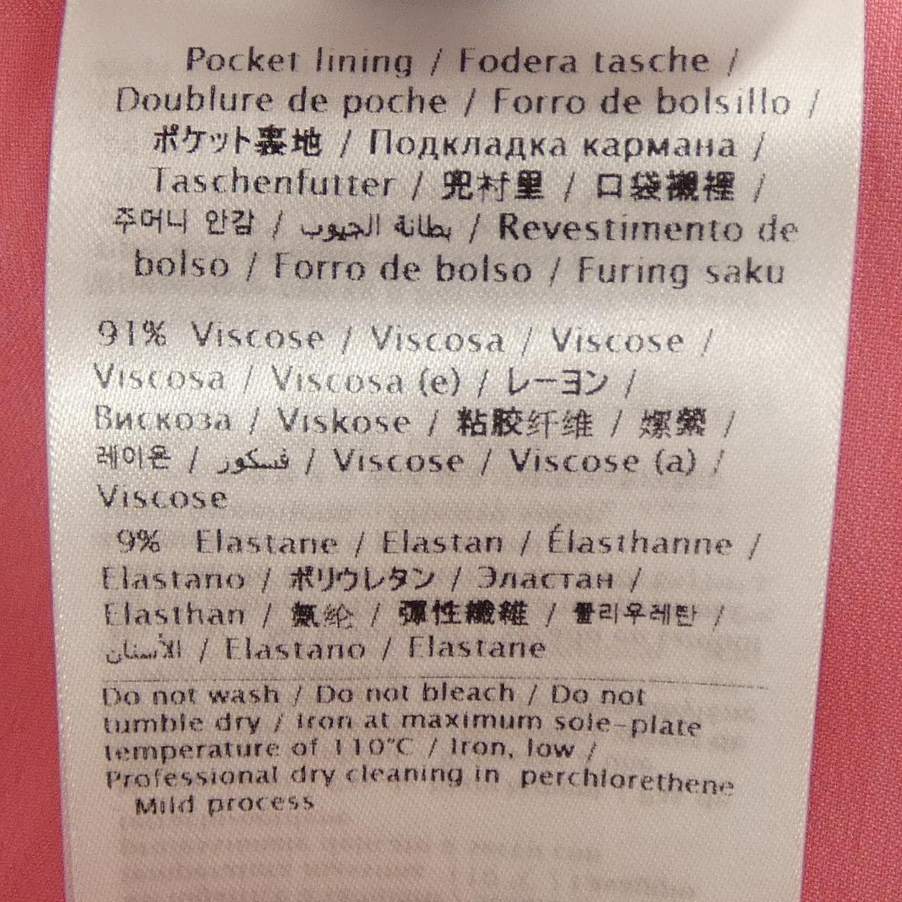ヴァレンティノ VALENTINO VB0RA7P06BS ショートパンツ