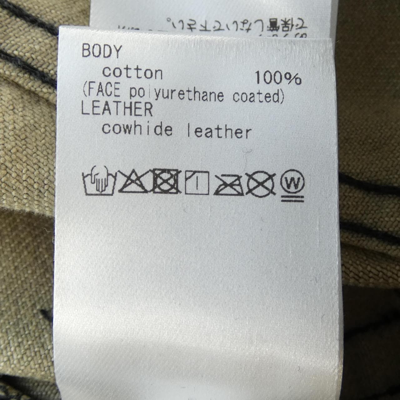 DDDD 0715208 ジーンズ