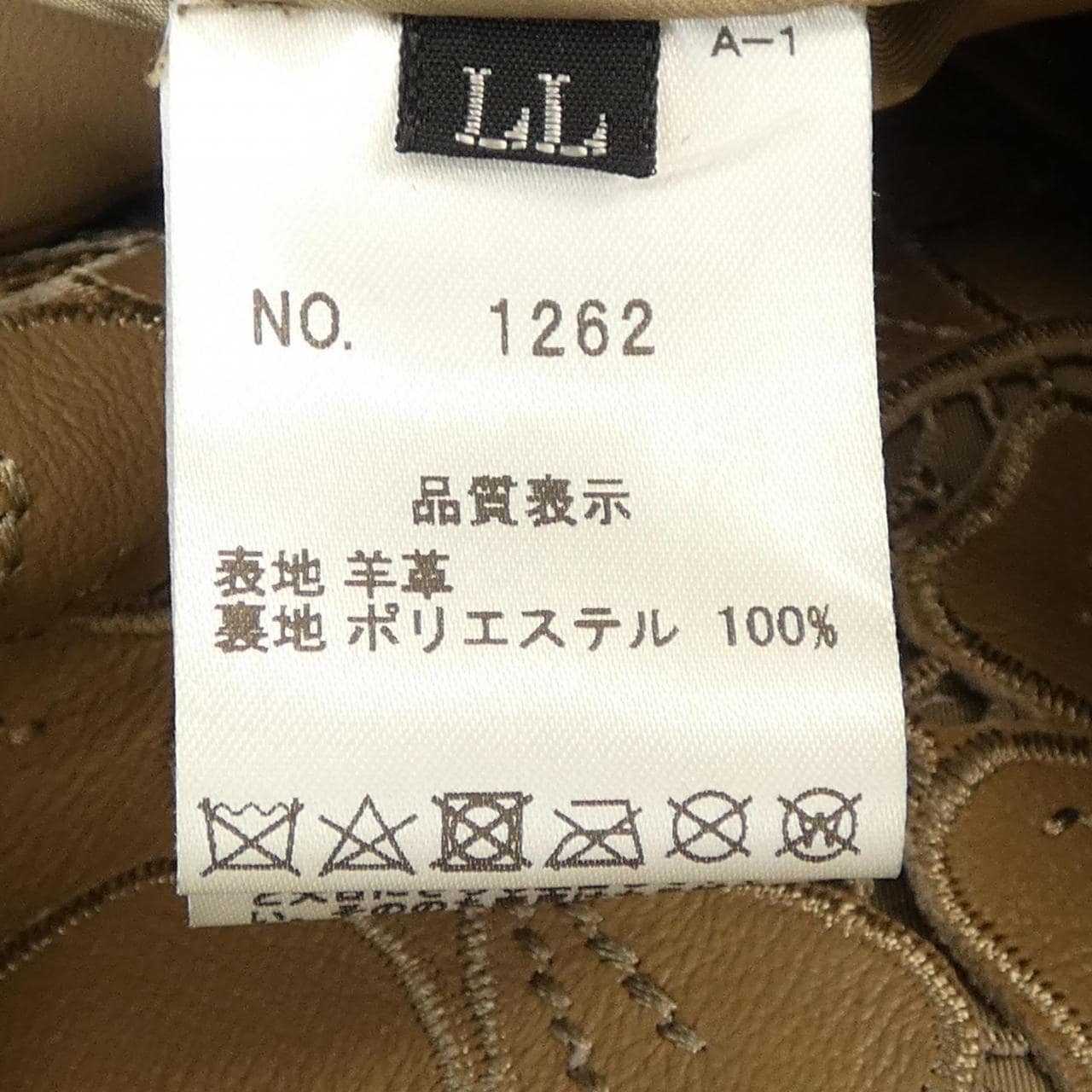 ジャンルイ シェレル JEAN LOUIS SCHERRER コート