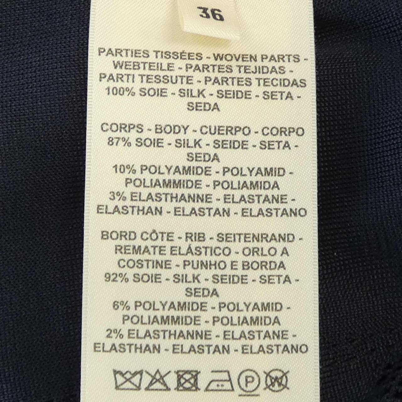 エルメス HERMES ニット