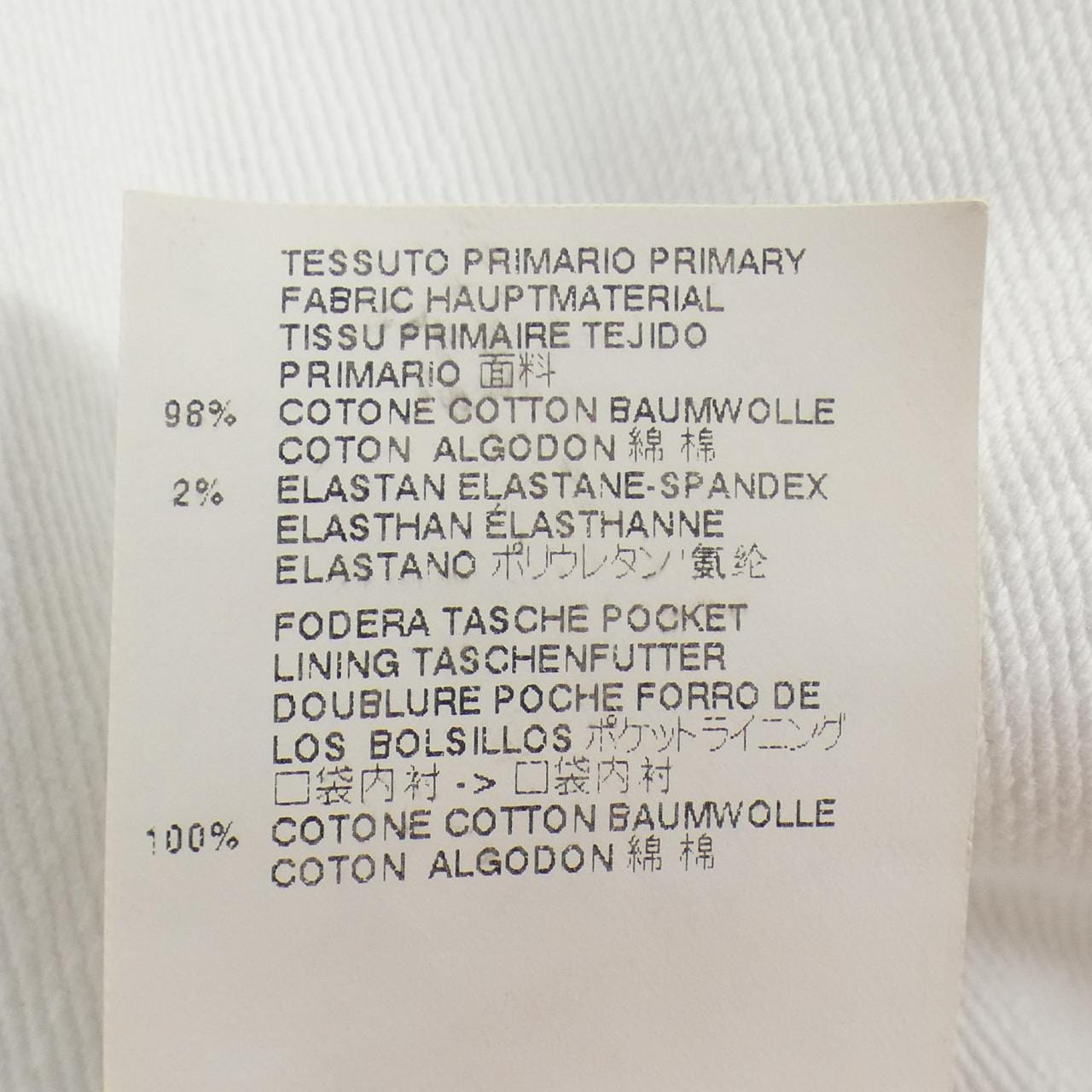 ディースクエアード DSQUARED2 S74LA0992 ジーンズ