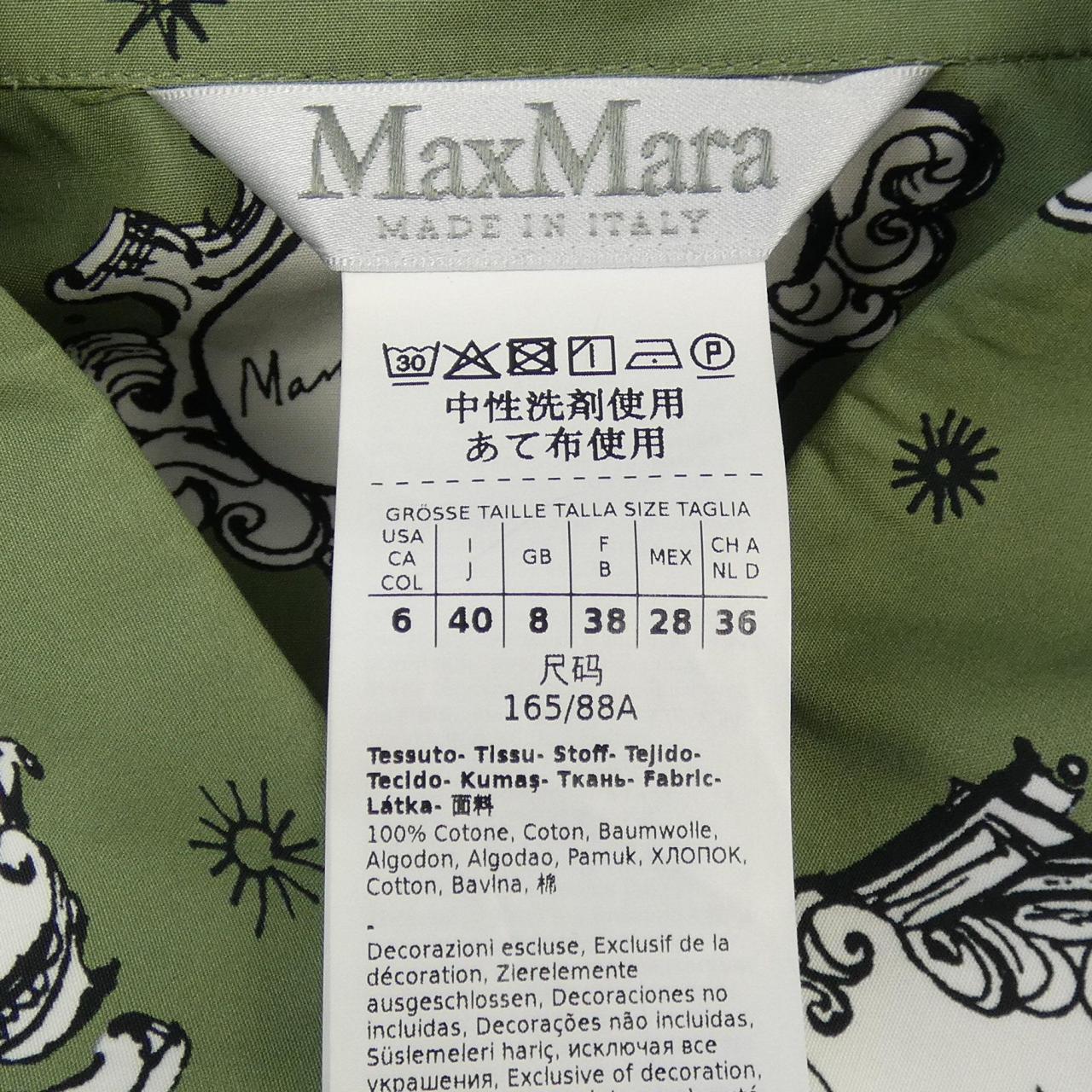 マックスマーラ Max Mara ワンピース