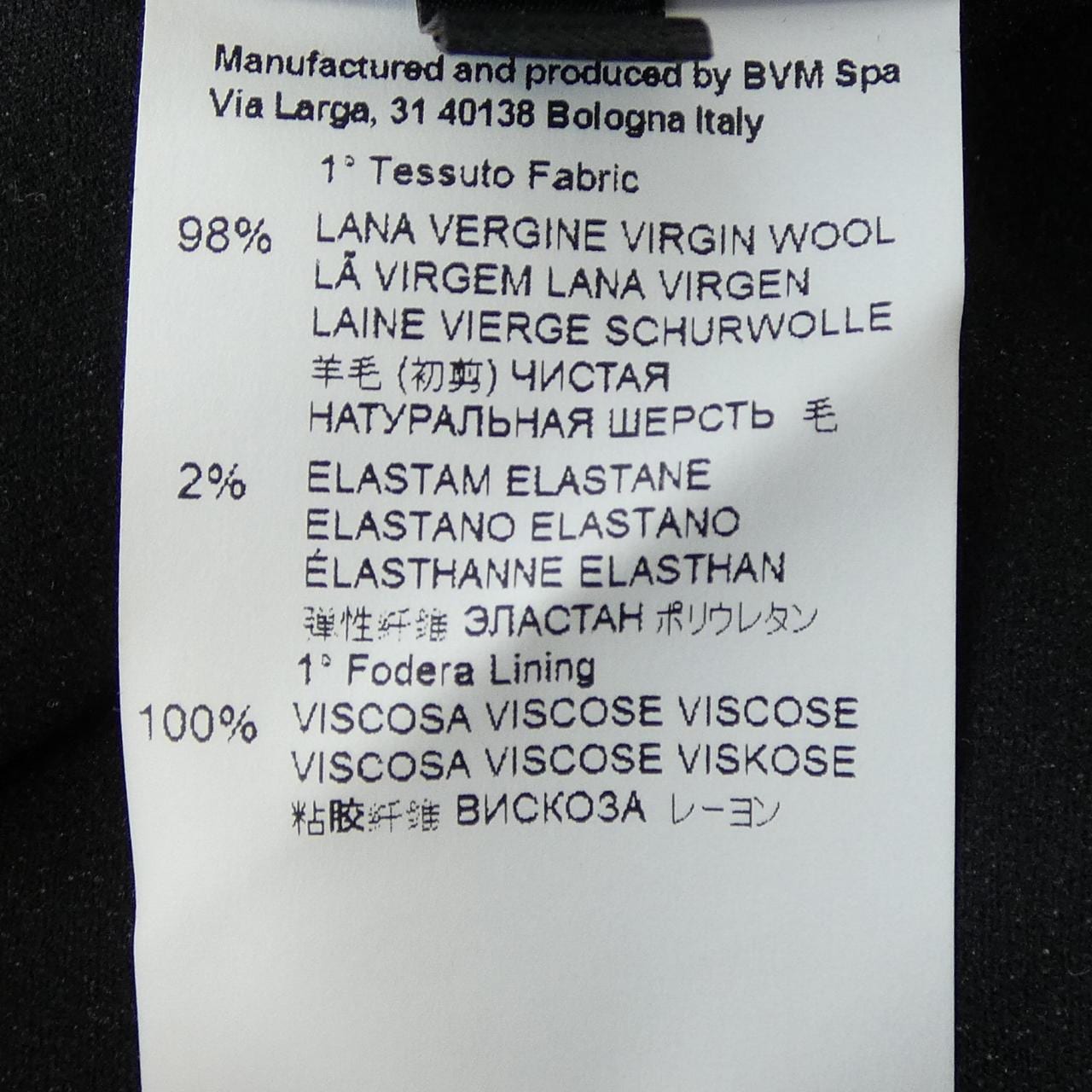 レコパン Les Copains ジャケット