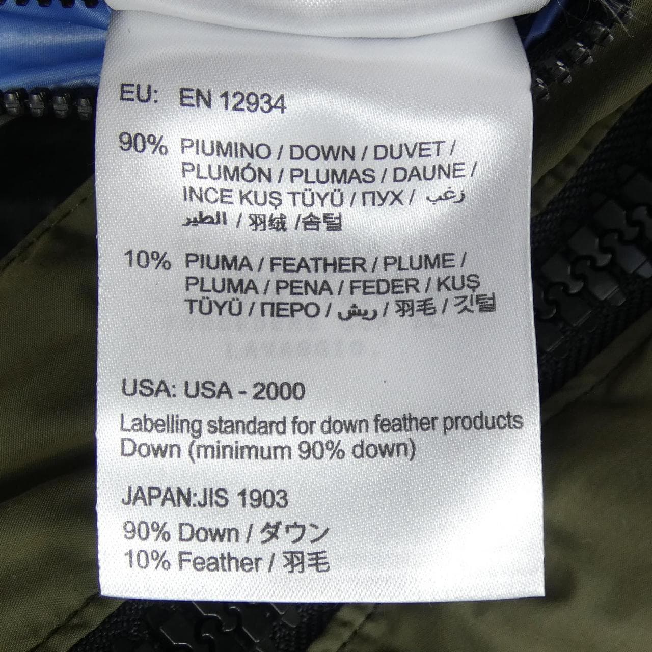 モンクレール MONCLER CONISTON ダウンベスト