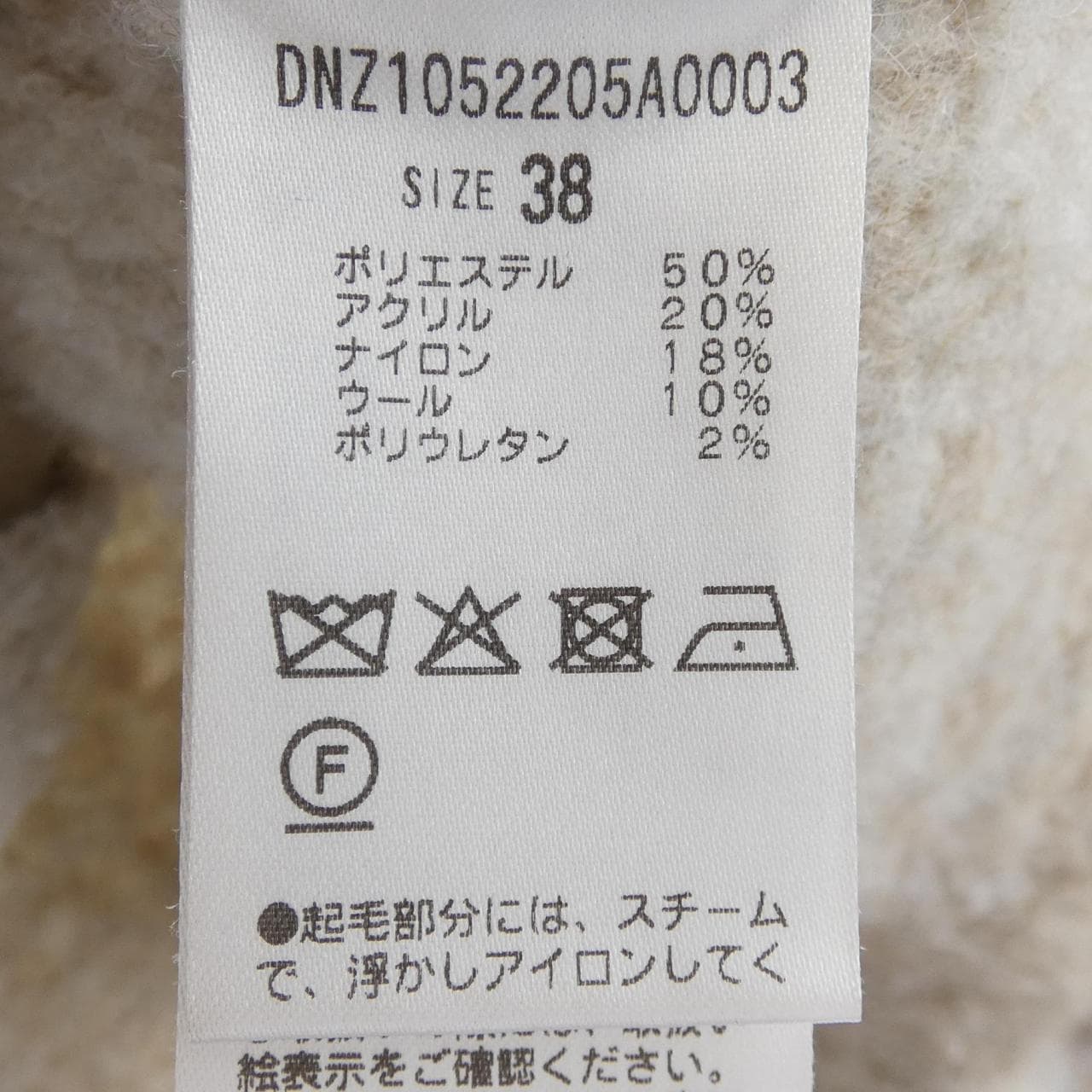 DRAWING NUMBERS DNZ1052205A0003 ニット