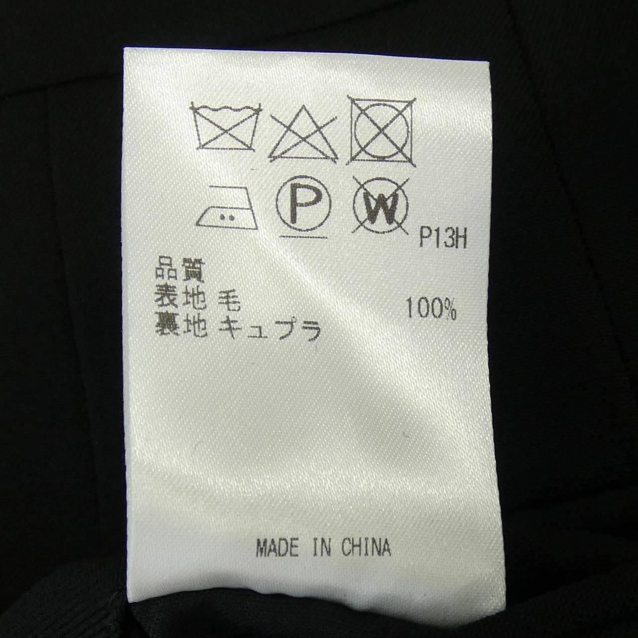 ゴタイリク GOTAIRIKU SR FQ GM 0129 スーツ