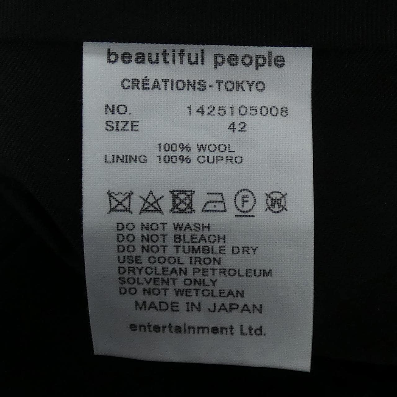 ビューティフルピープル beautiful people 1425105008 パンツ