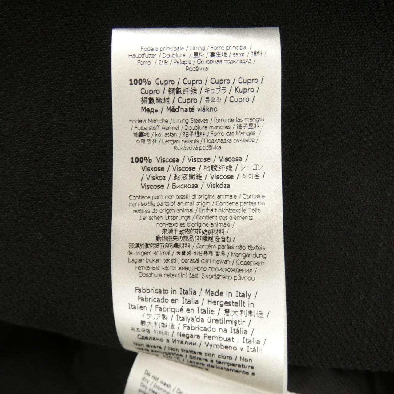 フェンディ FENDI FJ7454 AXAU ジャケット