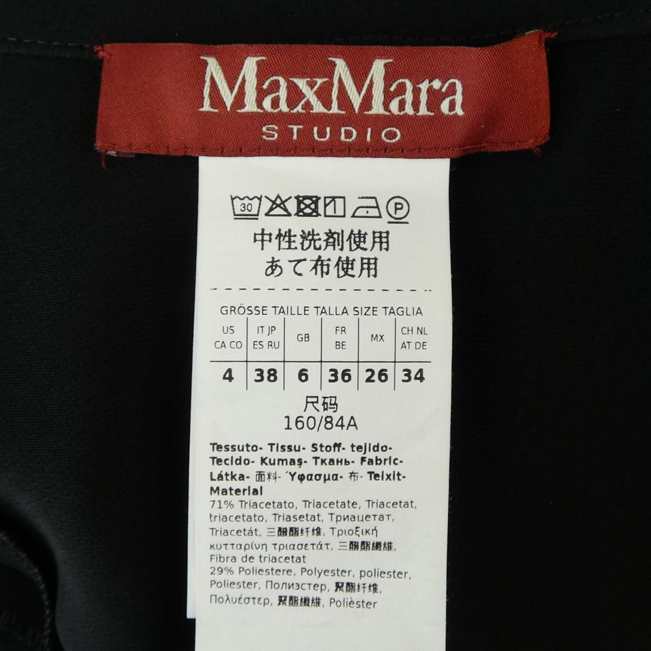 マックスマーラステュディオ Max Mara STUDIO 26162210556 ワンピース