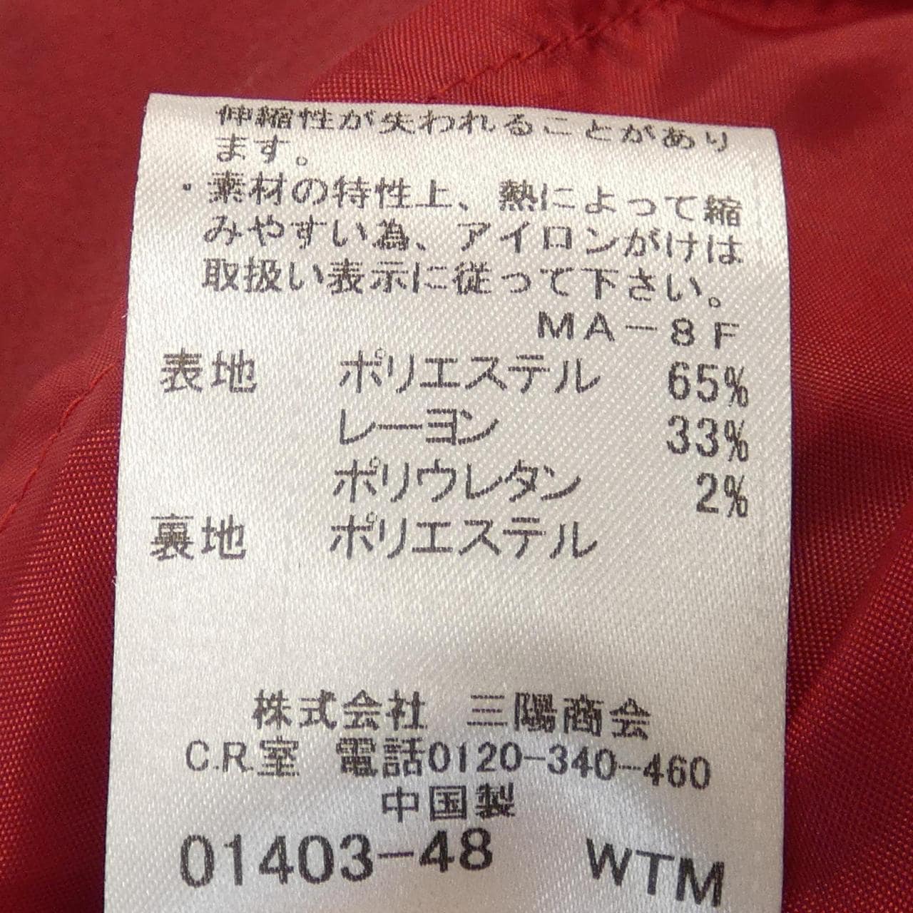 ブルーレーベルクレストブリッジ BLUE LABEL CRESTBRID ワンピース