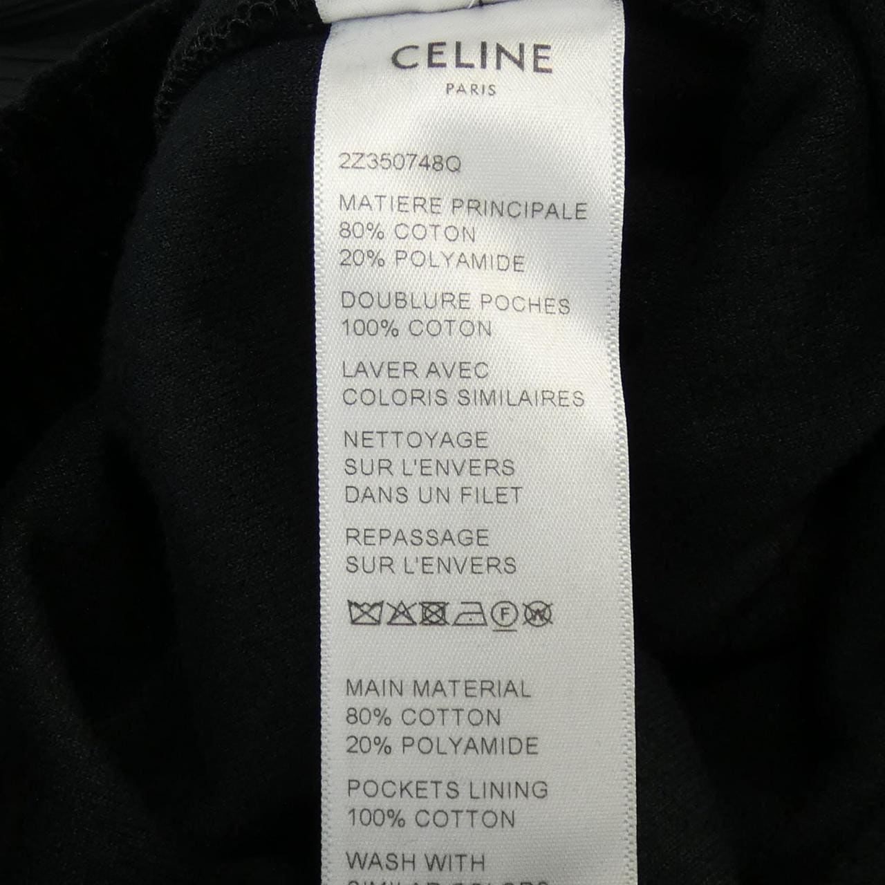 セリーヌ CELINE パンツ