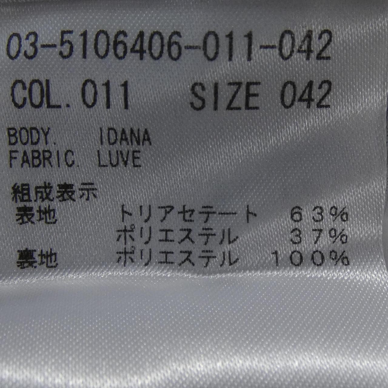 セオリーリュクス Theory luxe パンツ