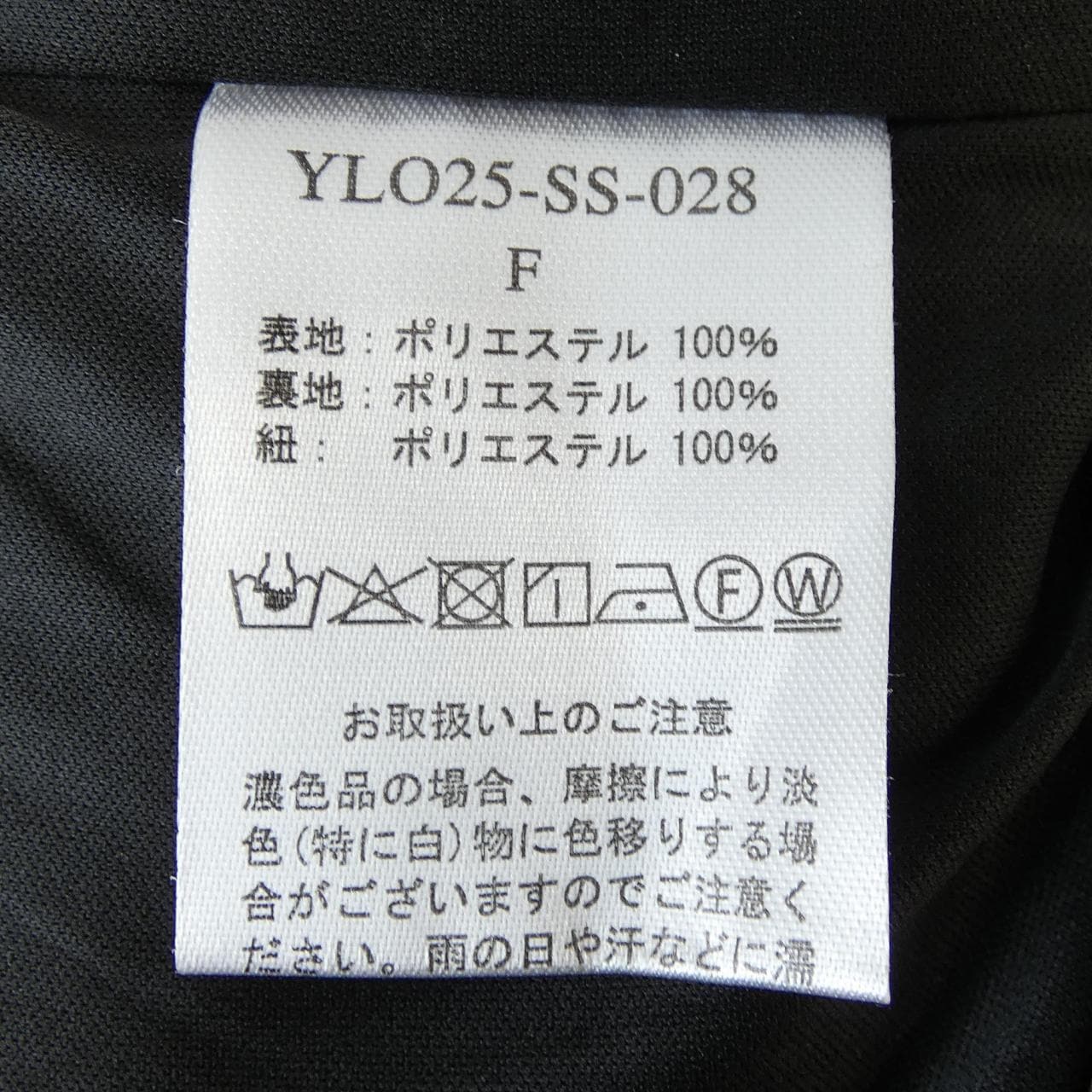 YILON ワンピース