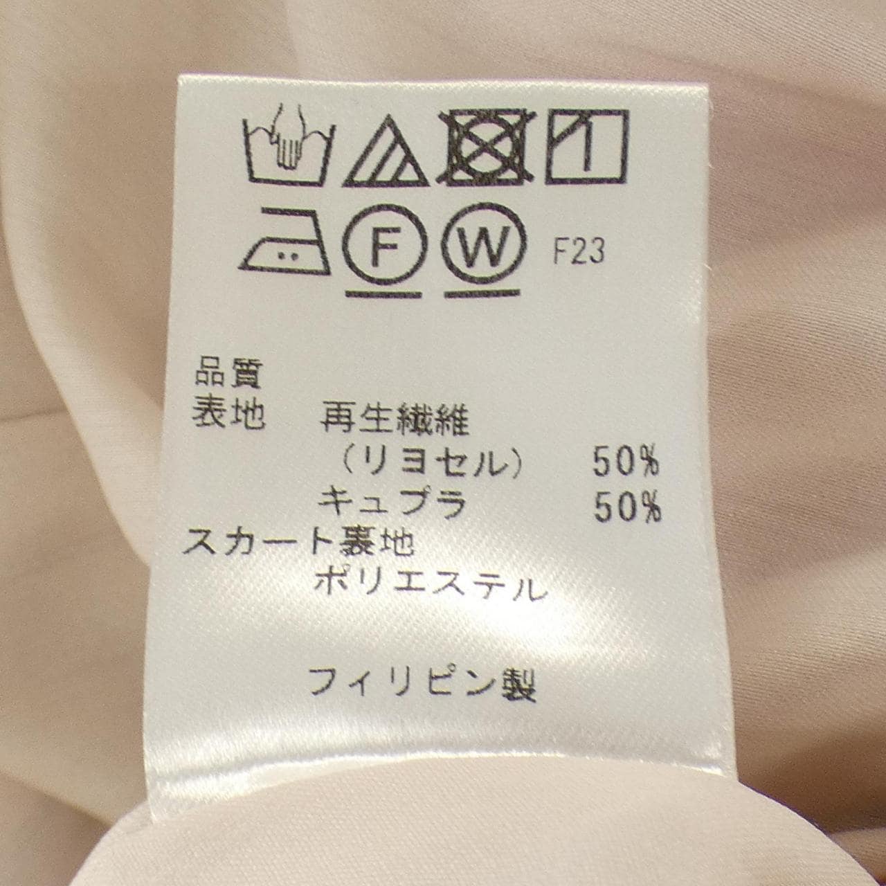 トッカ TOCCA ワンピース